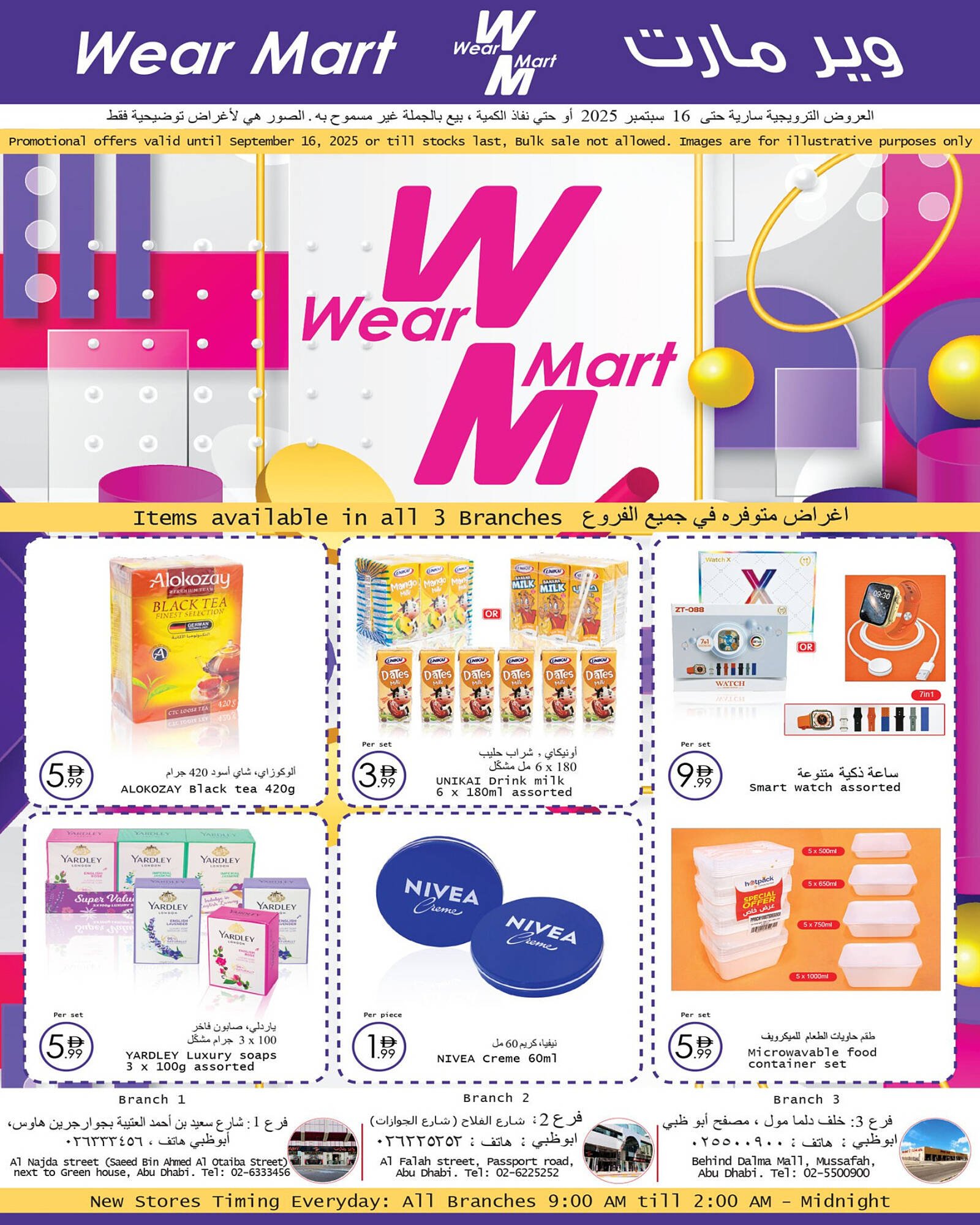 Wear Mart catalogue (2025-08-27 - 2025-09-16) | 1