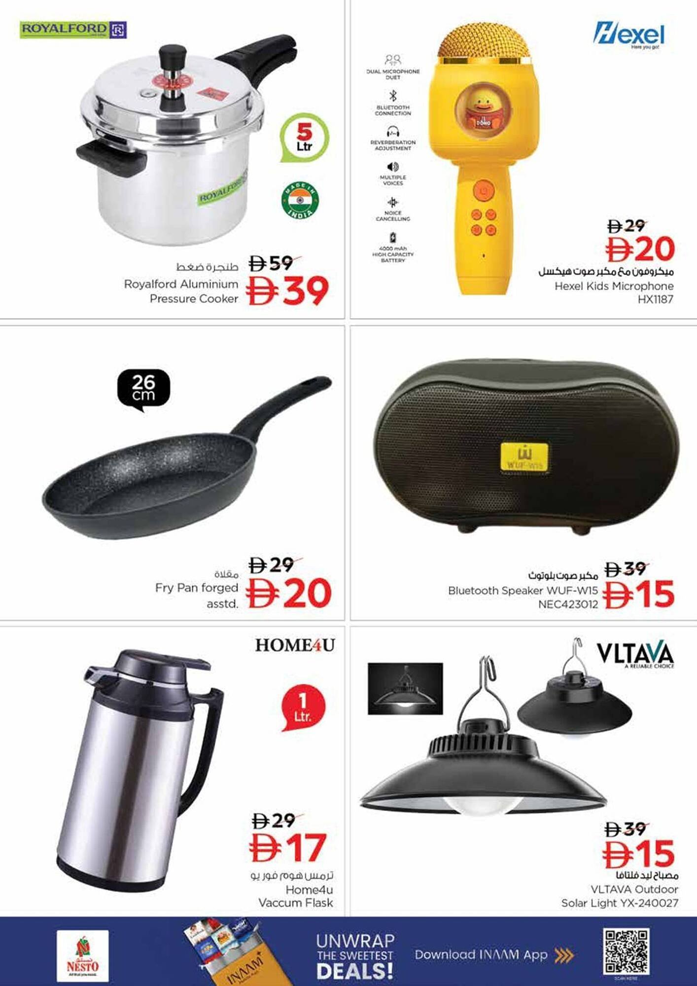 Nesto catalogue (2025-12-05 - 2025-12-07) | 12