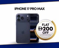 Emax catalogue (2026-01-14 - 2026-01-19)