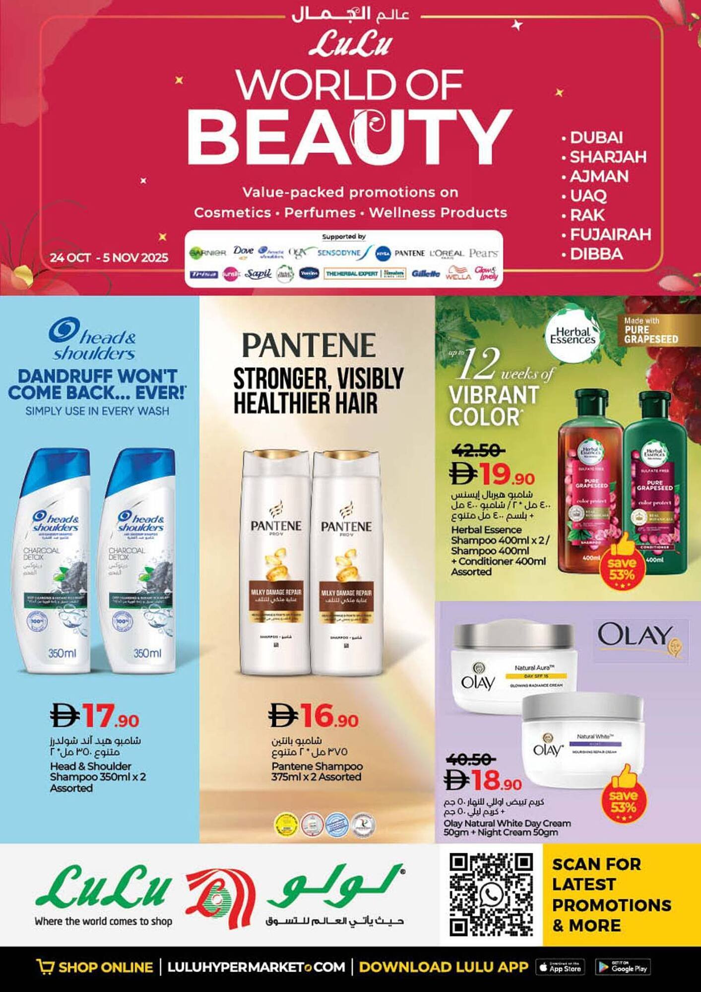 Lulu Hypermarket catalogue (2025-10-24 - 2025-11-05) | 1