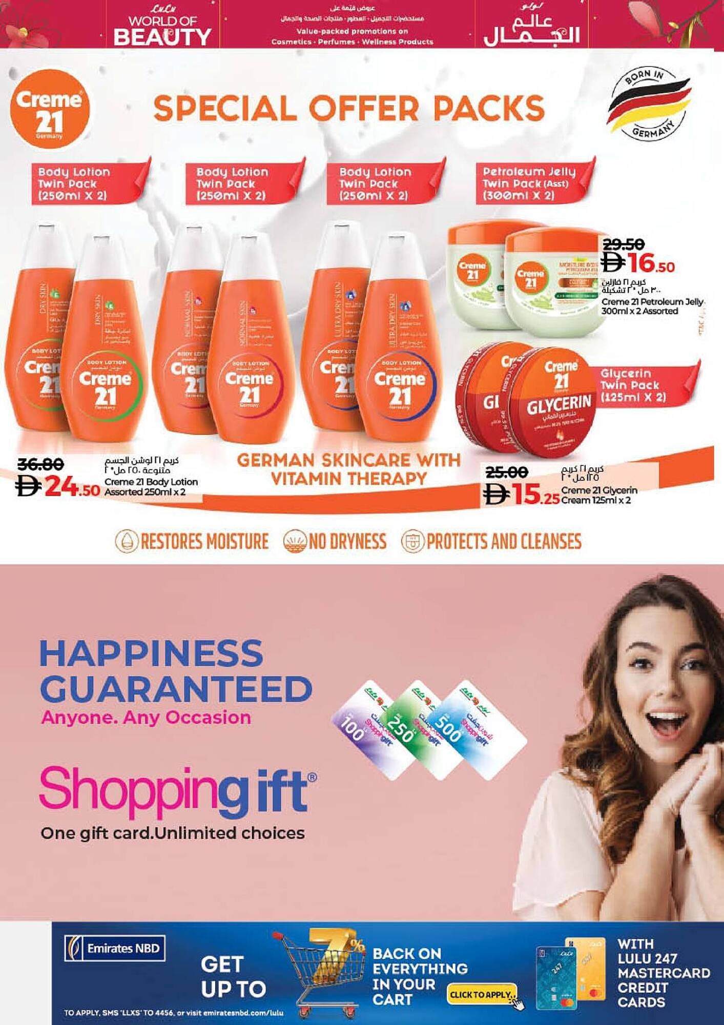 Lulu Hypermarket catalogue (2025-10-24 - 2025-11-05) | 14