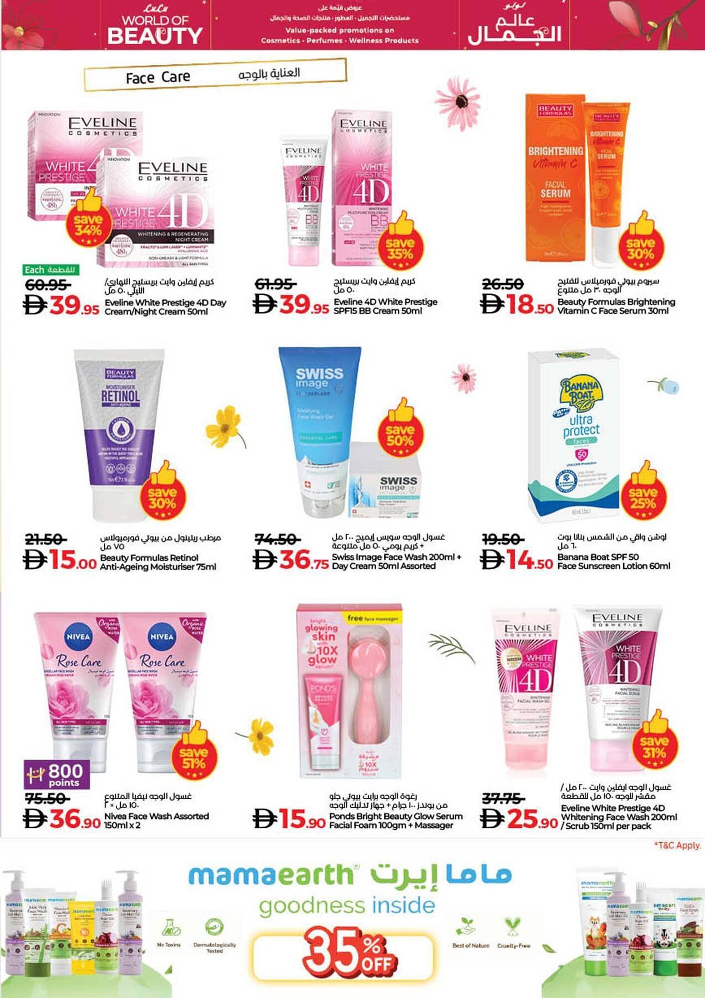 Lulu Hypermarket catalogue (2025-10-24 - 2025-11-05) | 3