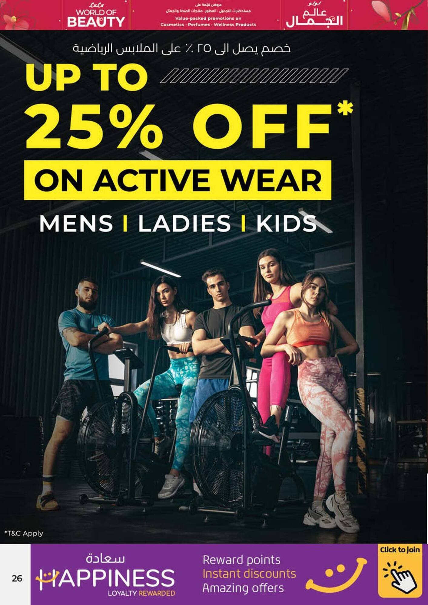 Lulu Hypermarket catalogue (2025-10-24 - 2025-11-05) | 27