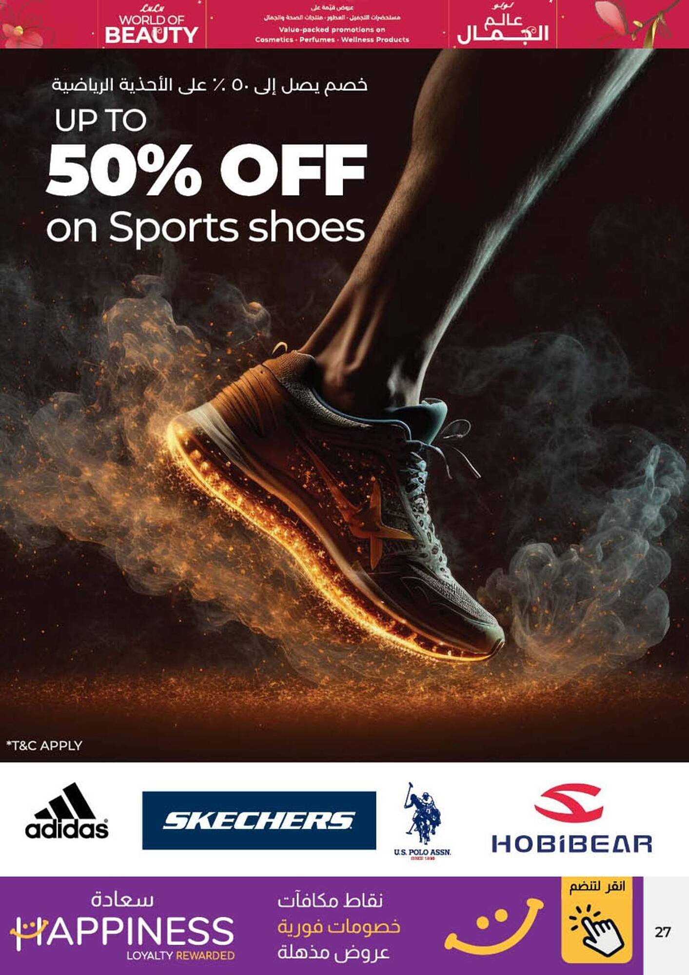 Lulu Hypermarket catalogue (2025-10-24 - 2025-11-05) | 28