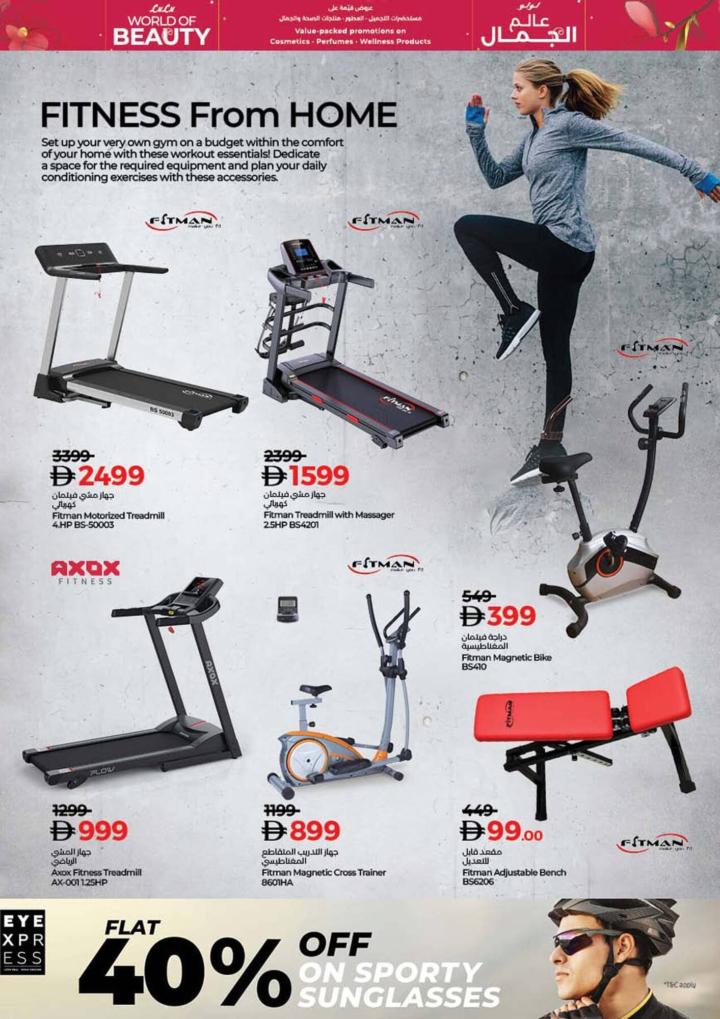 Lulu Hypermarket catalogue (2025-10-24 - 2025-11-05) | 29