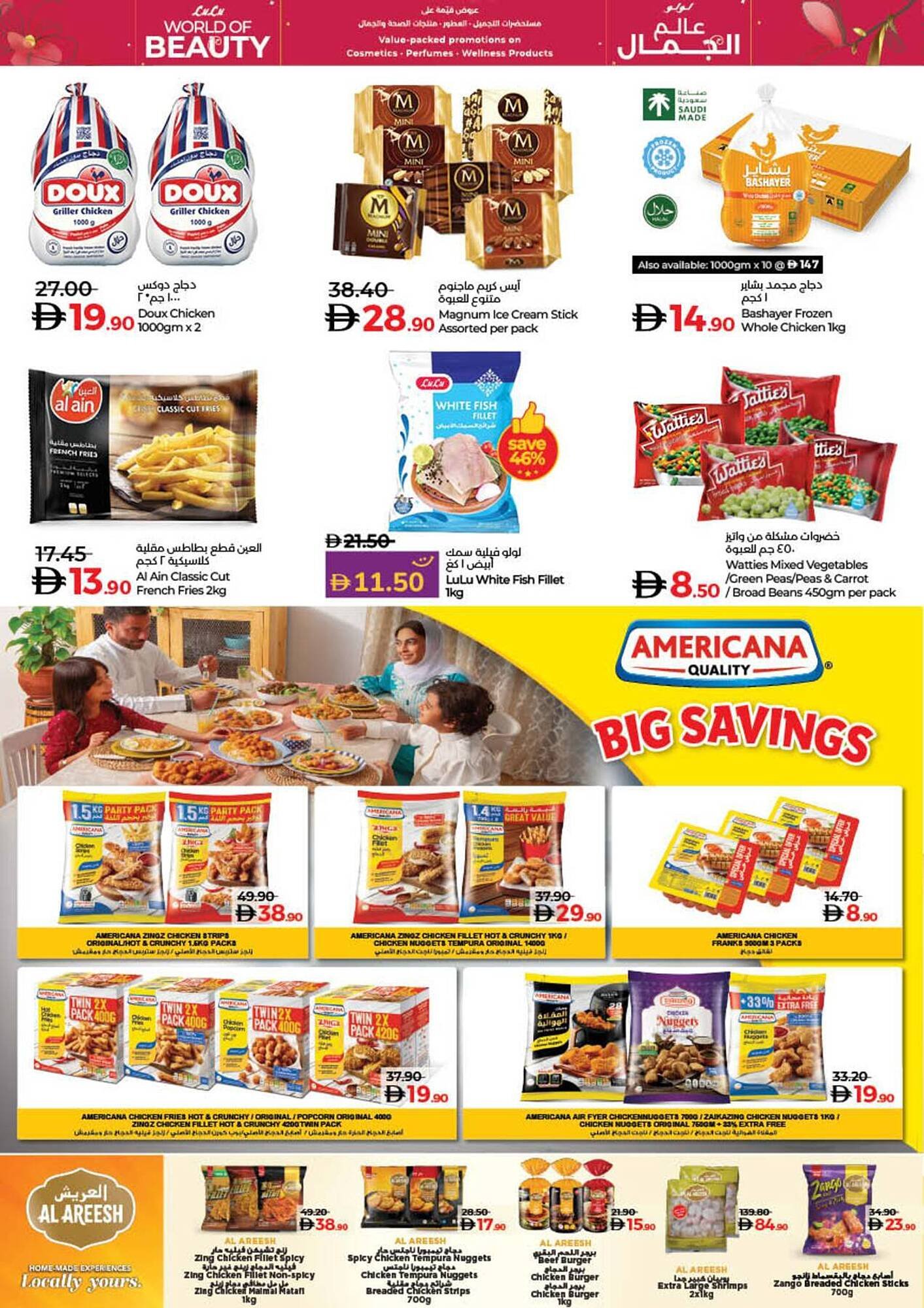 Lulu Hypermarket catalogue (2025-10-24 - 2025-11-05) | 39