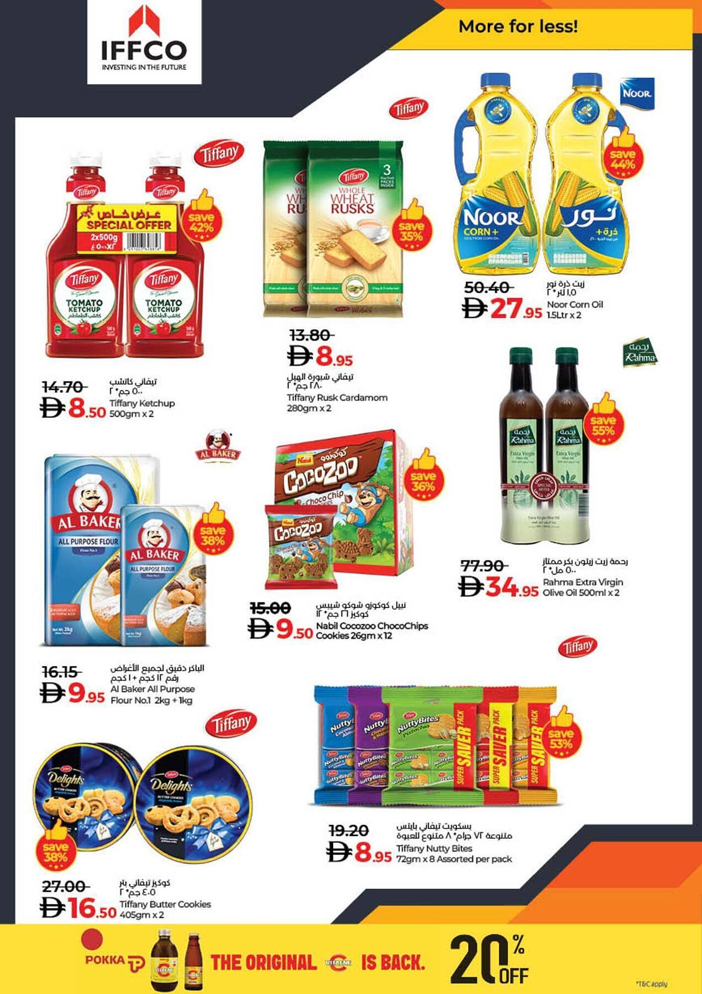 Lulu Hypermarket catalogue (2025-10-24 - 2025-11-05) | 47