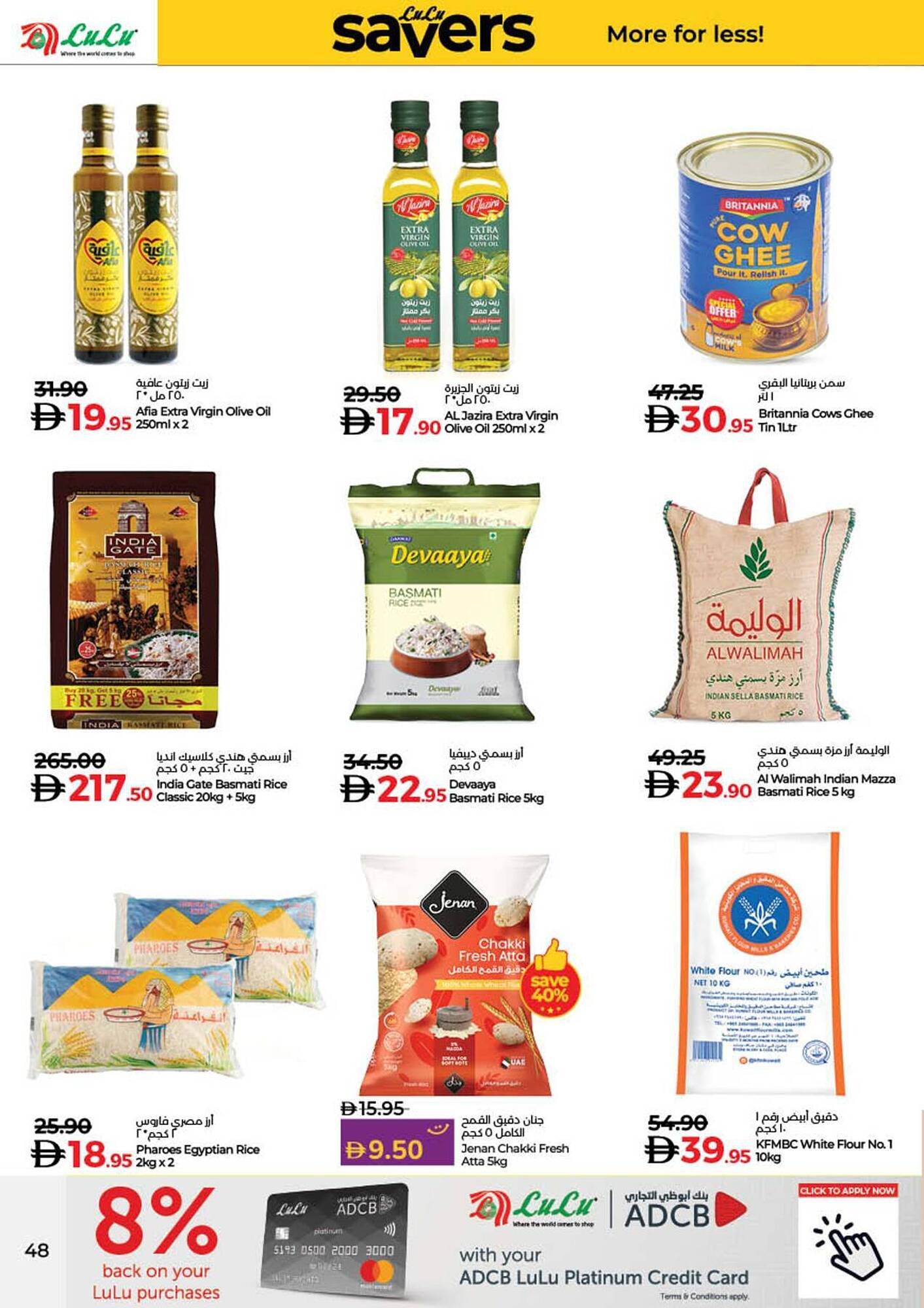 Lulu Hypermarket catalogue (2025-10-24 - 2025-11-05) | 49