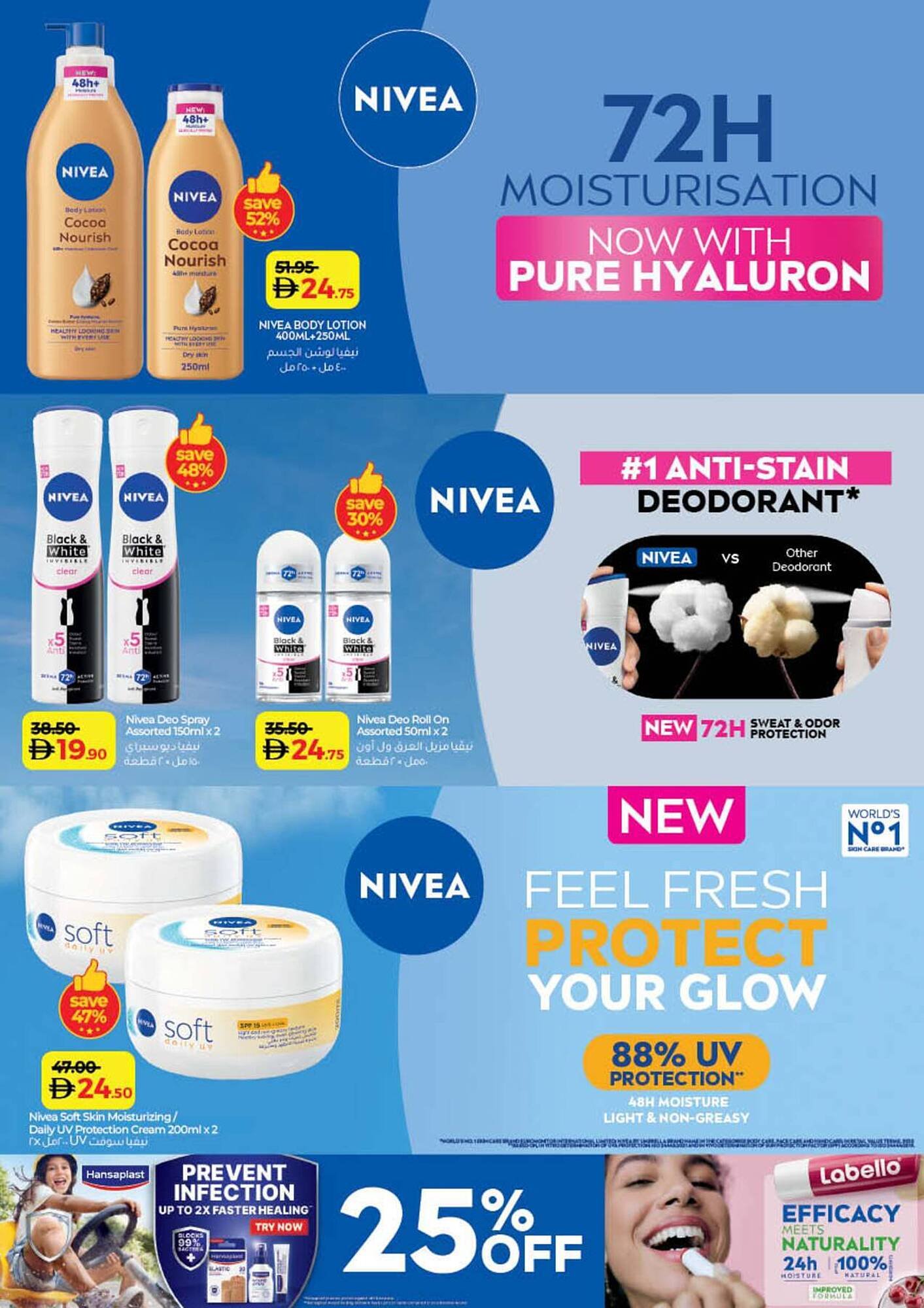 Lulu Hypermarket catalogue (2025-10-24 - 2025-11-05) | 6