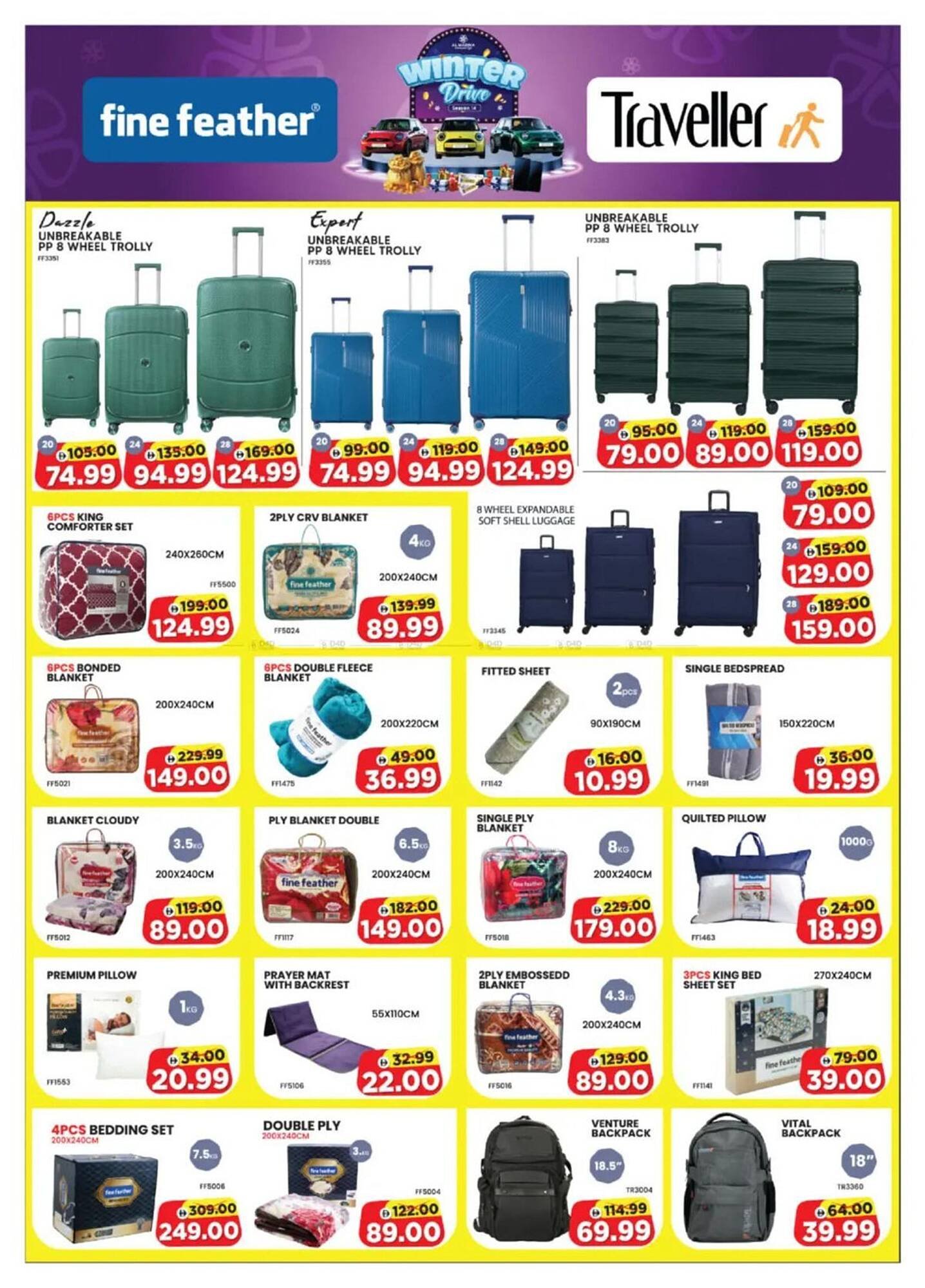 Al Madina catalogue (2026-01-09 - 2026-02-06) | 12