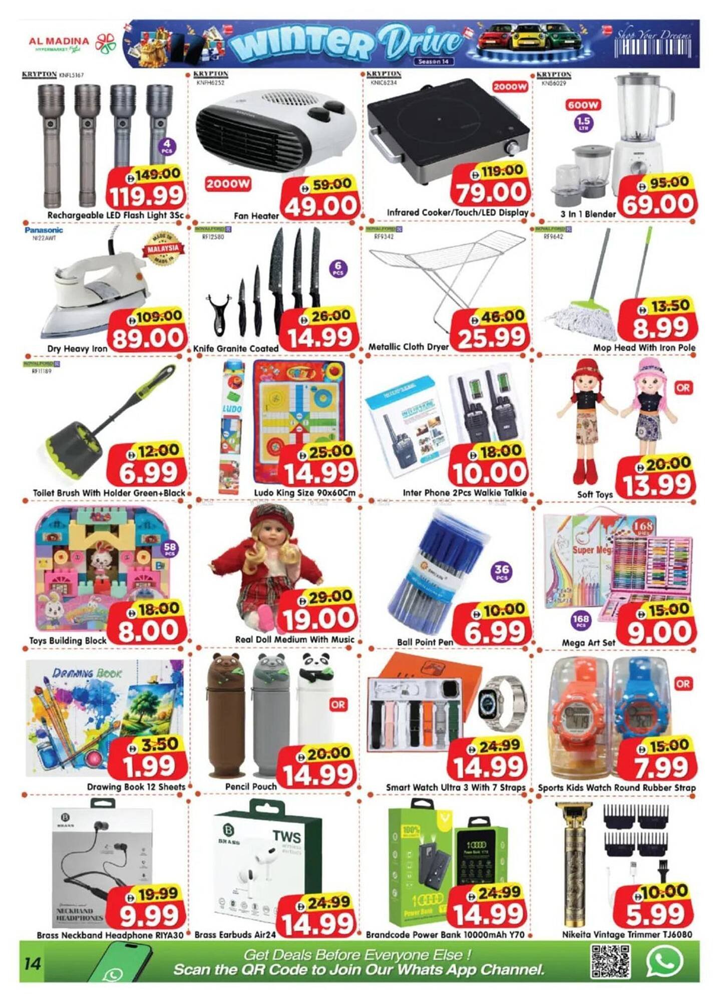 Al Madina catalogue (2026-01-09 - 2026-02-06) | 14