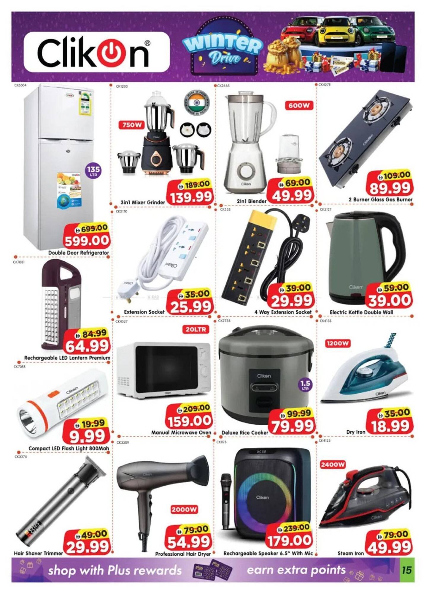 Al Madina catalogue (2026-01-09 - 2026-02-06) | 15