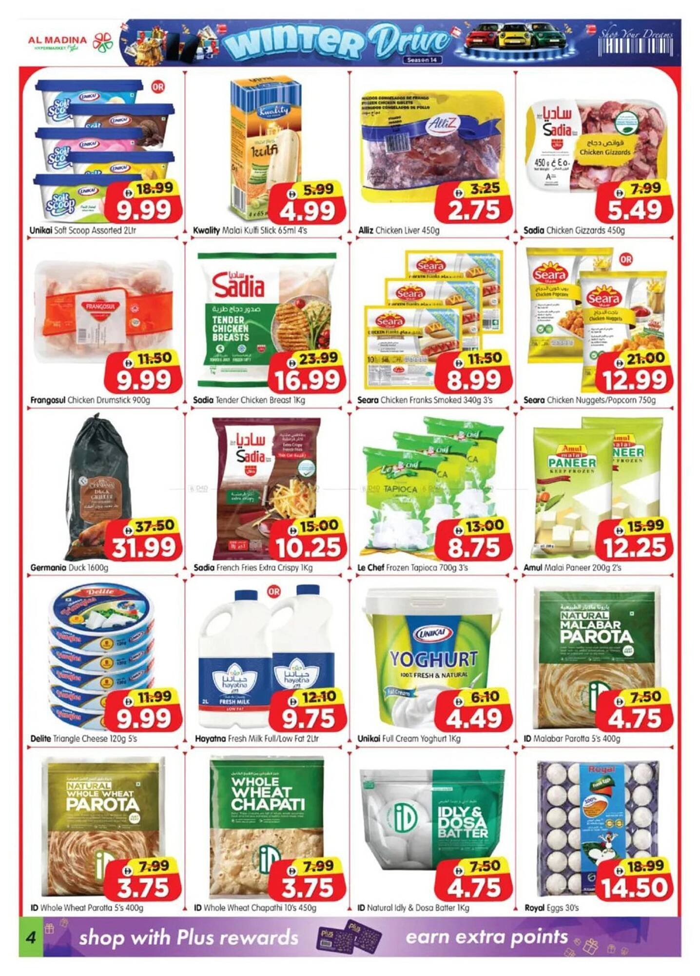 Al Madina catalogue (2026-01-09 - 2026-02-06) | 4