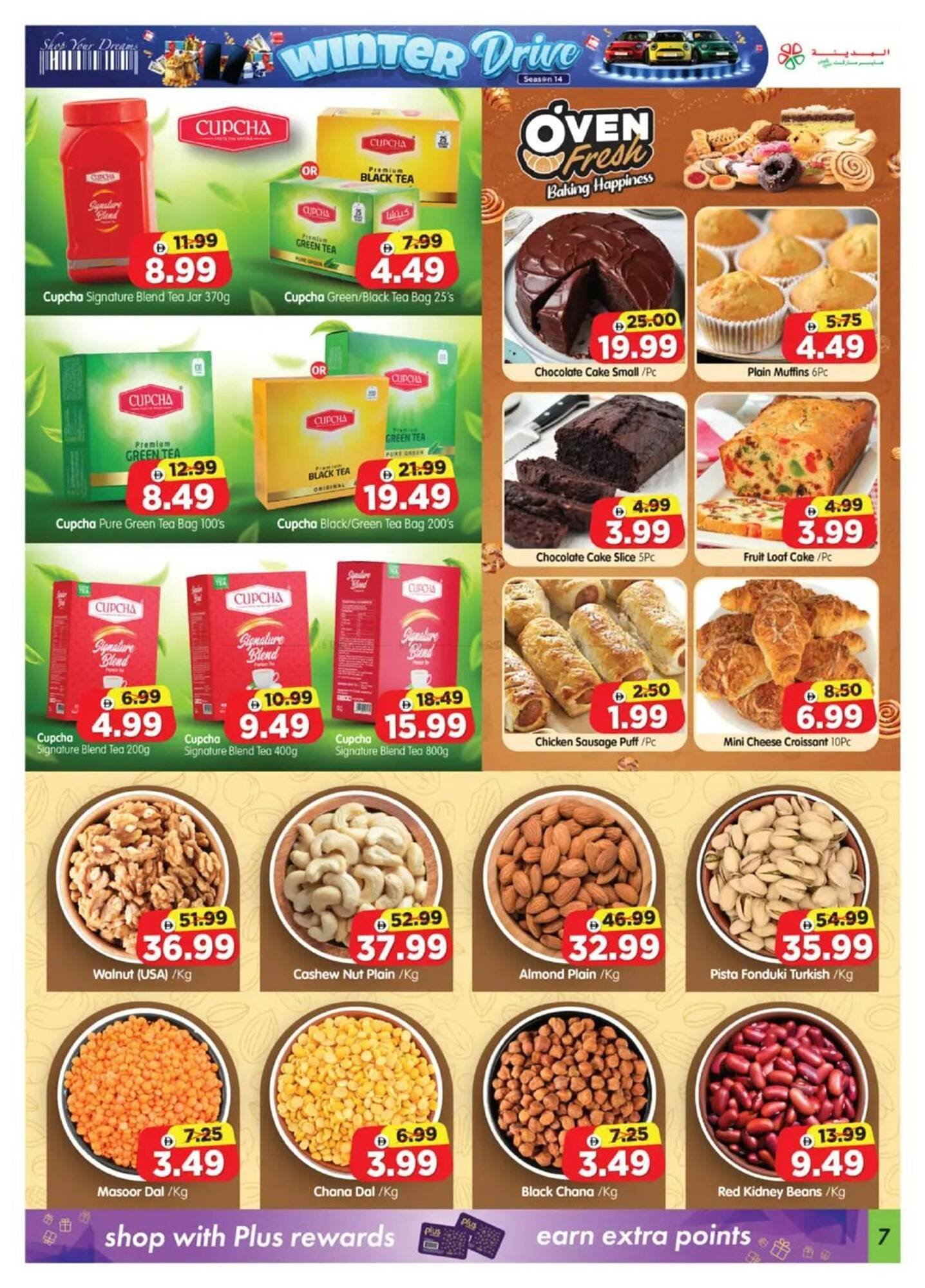 Al Madina catalogue (2026-01-09 - 2026-02-06) | 7