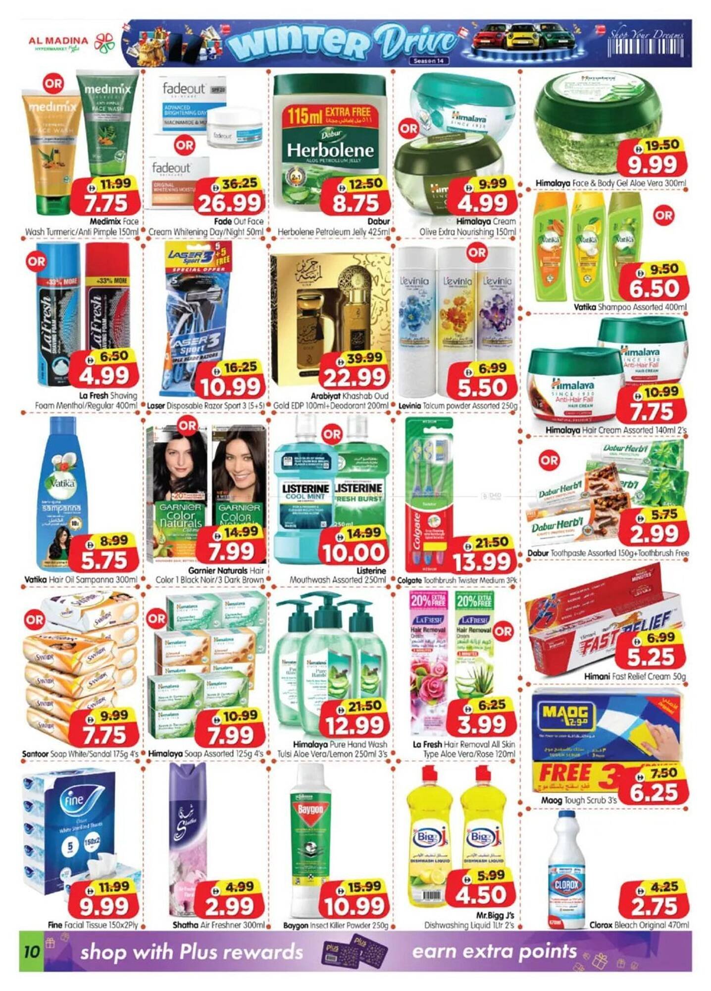 Al Madina catalogue (2026-01-09 - 2026-02-06) | 10