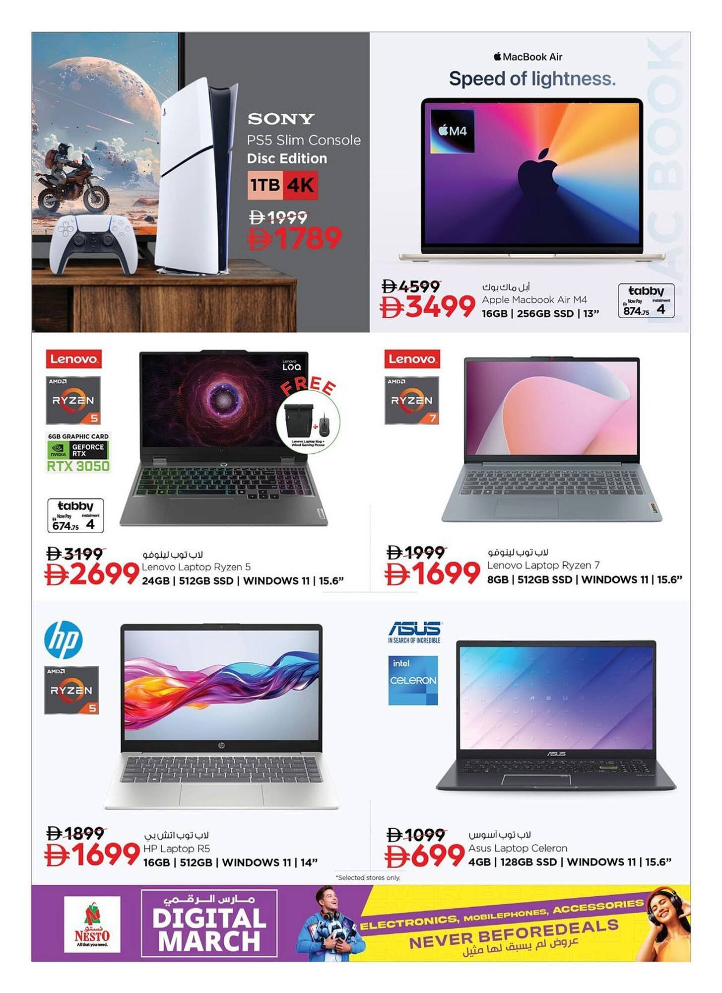 Nesto catalogue (2026-03-06 - 2026-03-23)