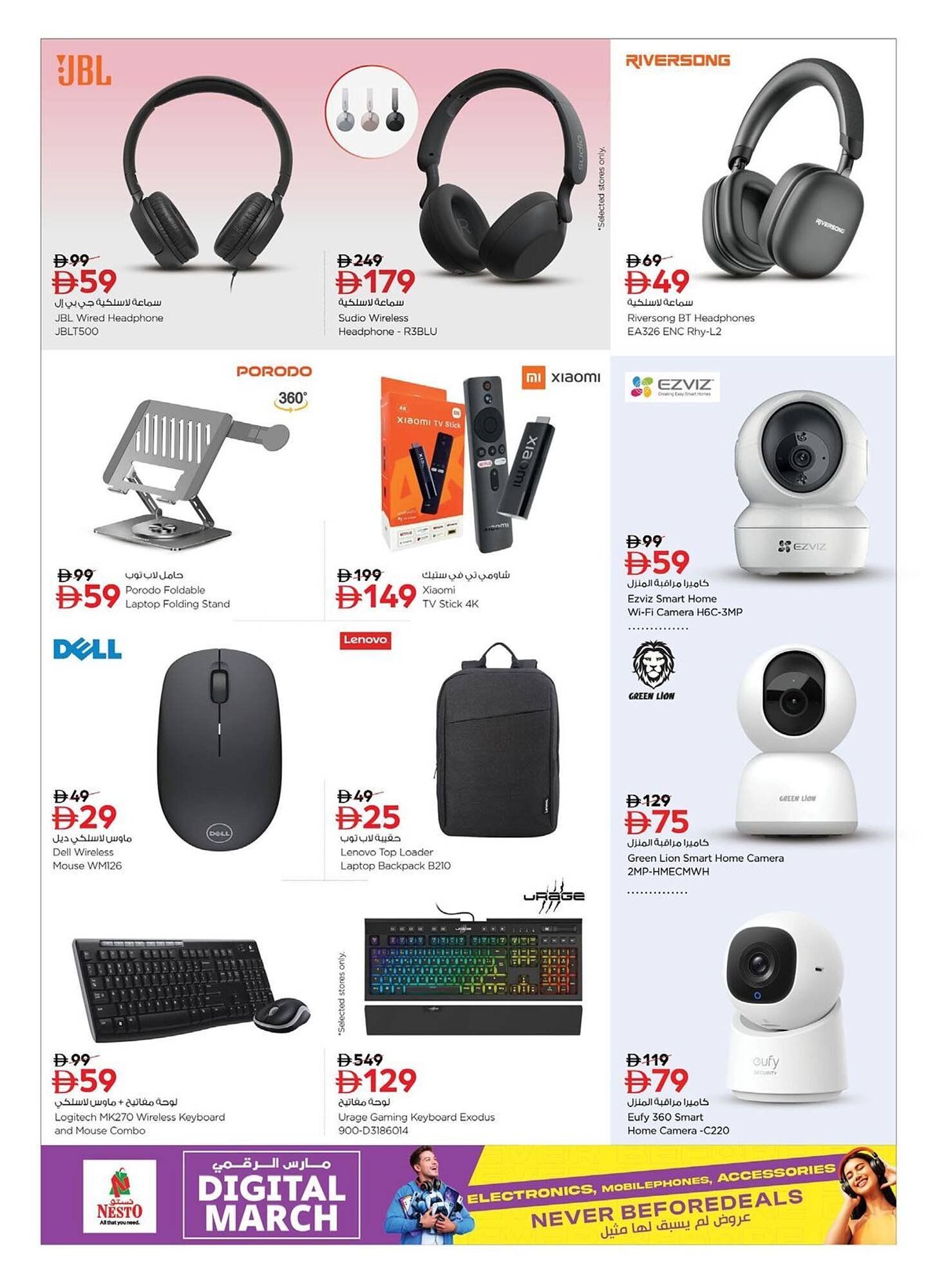 Nesto catalogue (2026-03-06 - 2026-03-23)