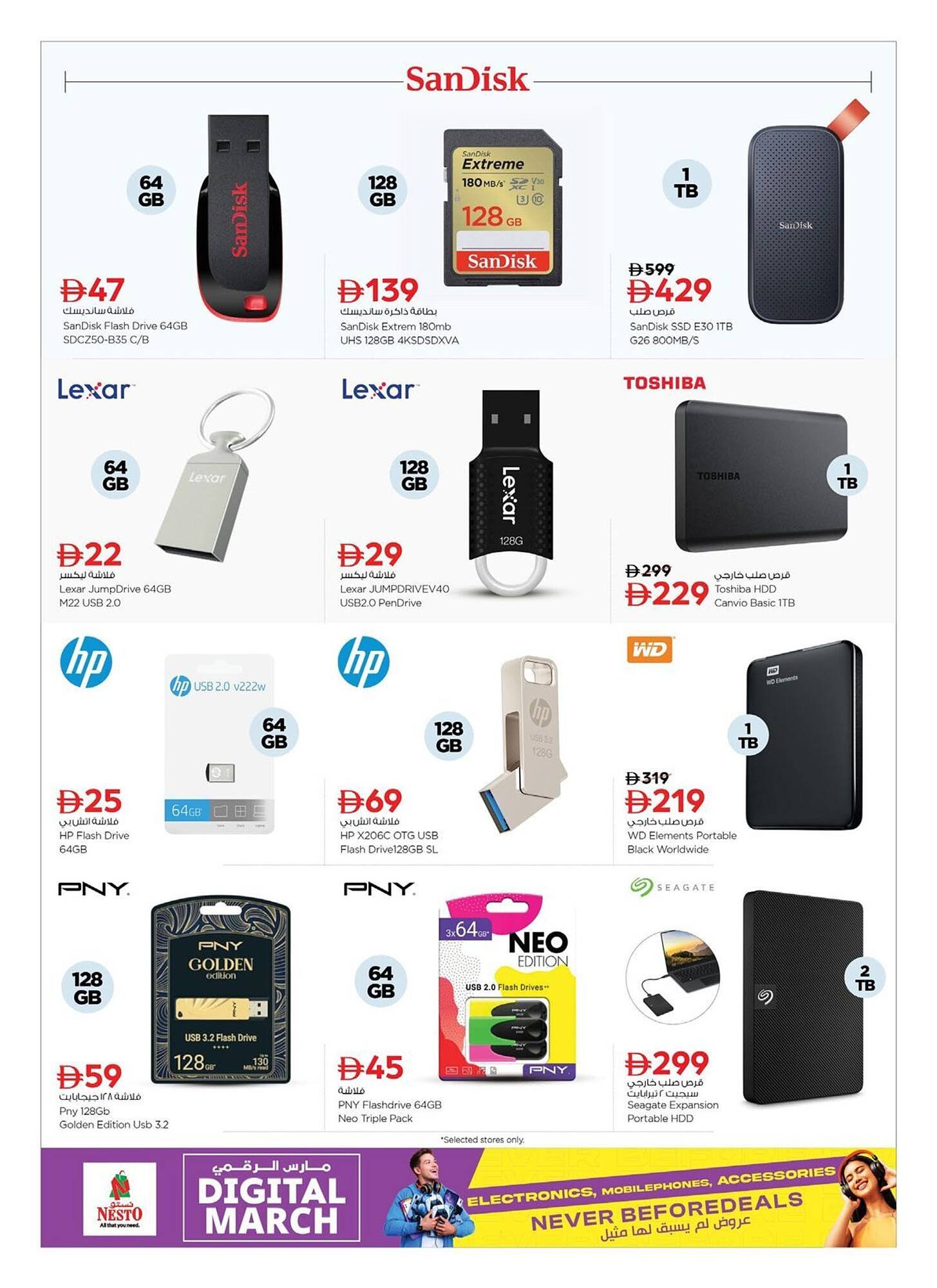 Nesto catalogue (2026-03-06 - 2026-03-23)