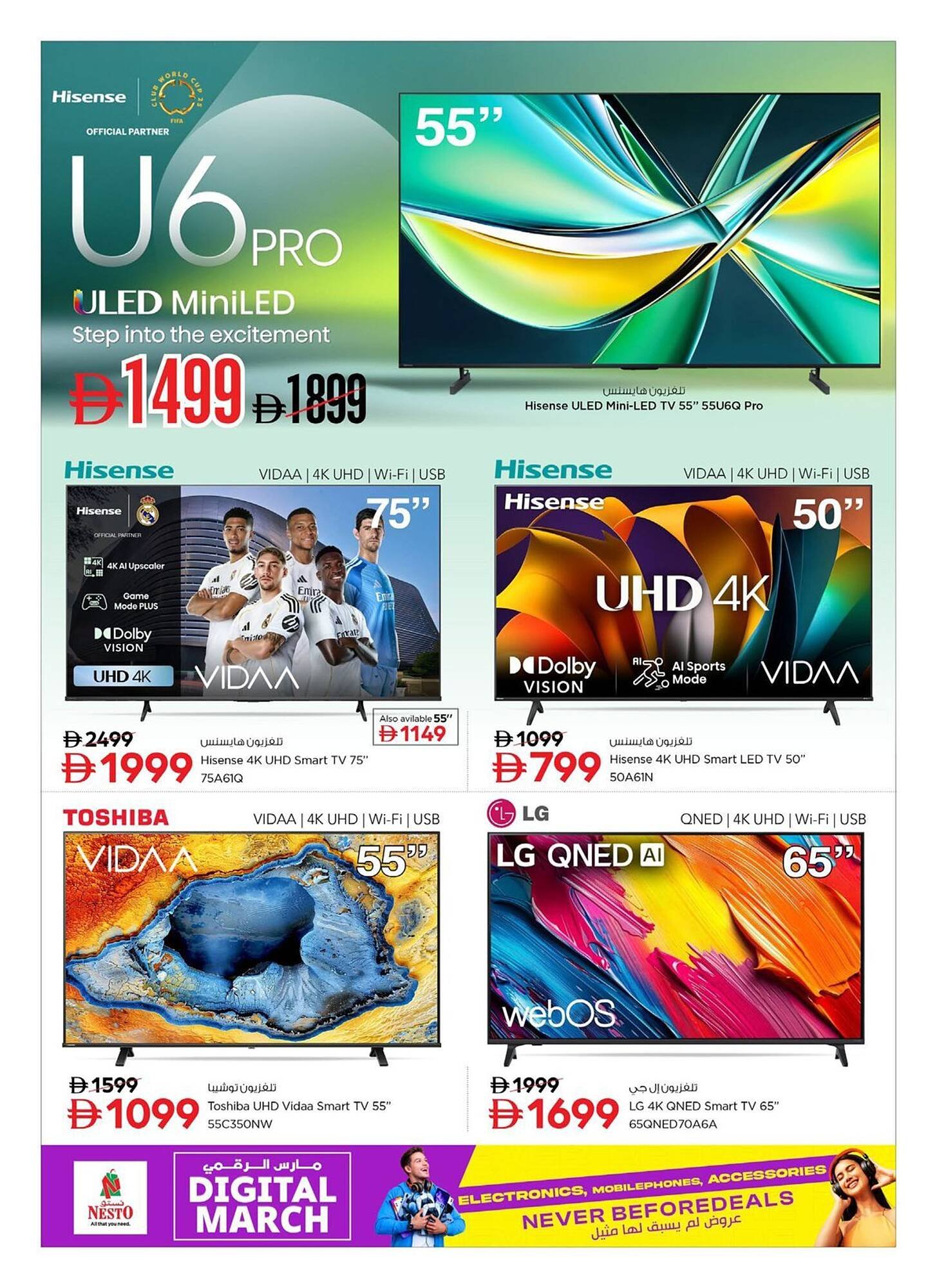 Nesto catalogue (2026-03-06 - 2026-03-23)