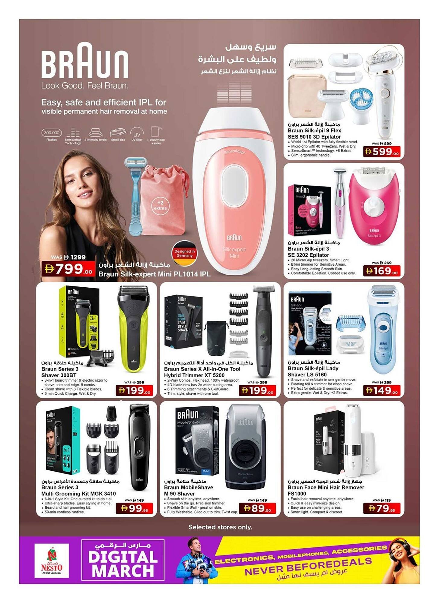 Nesto catalogue (2026-03-06 - 2026-03-23)