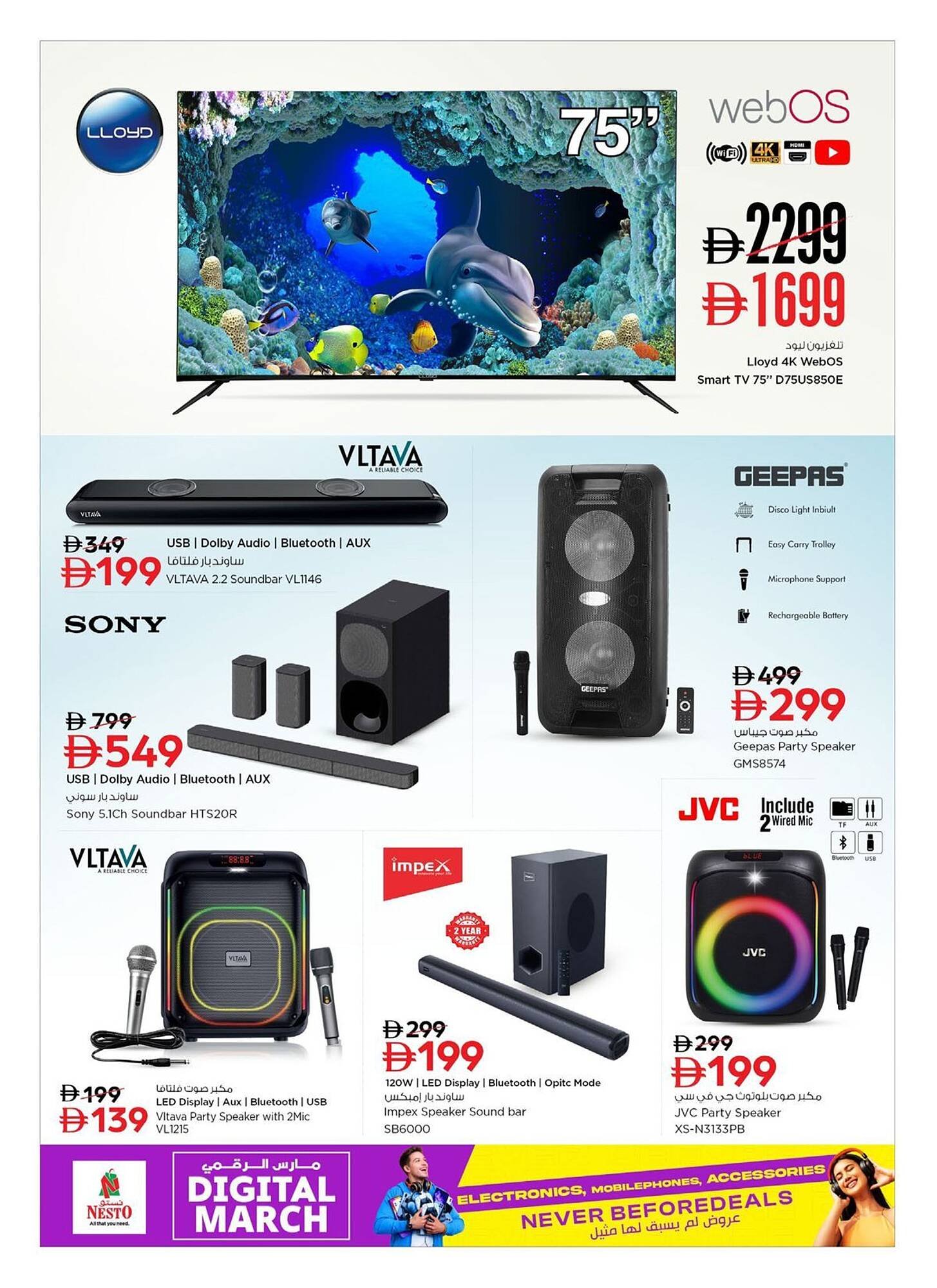 Nesto catalogue (2026-03-06 - 2026-03-23)