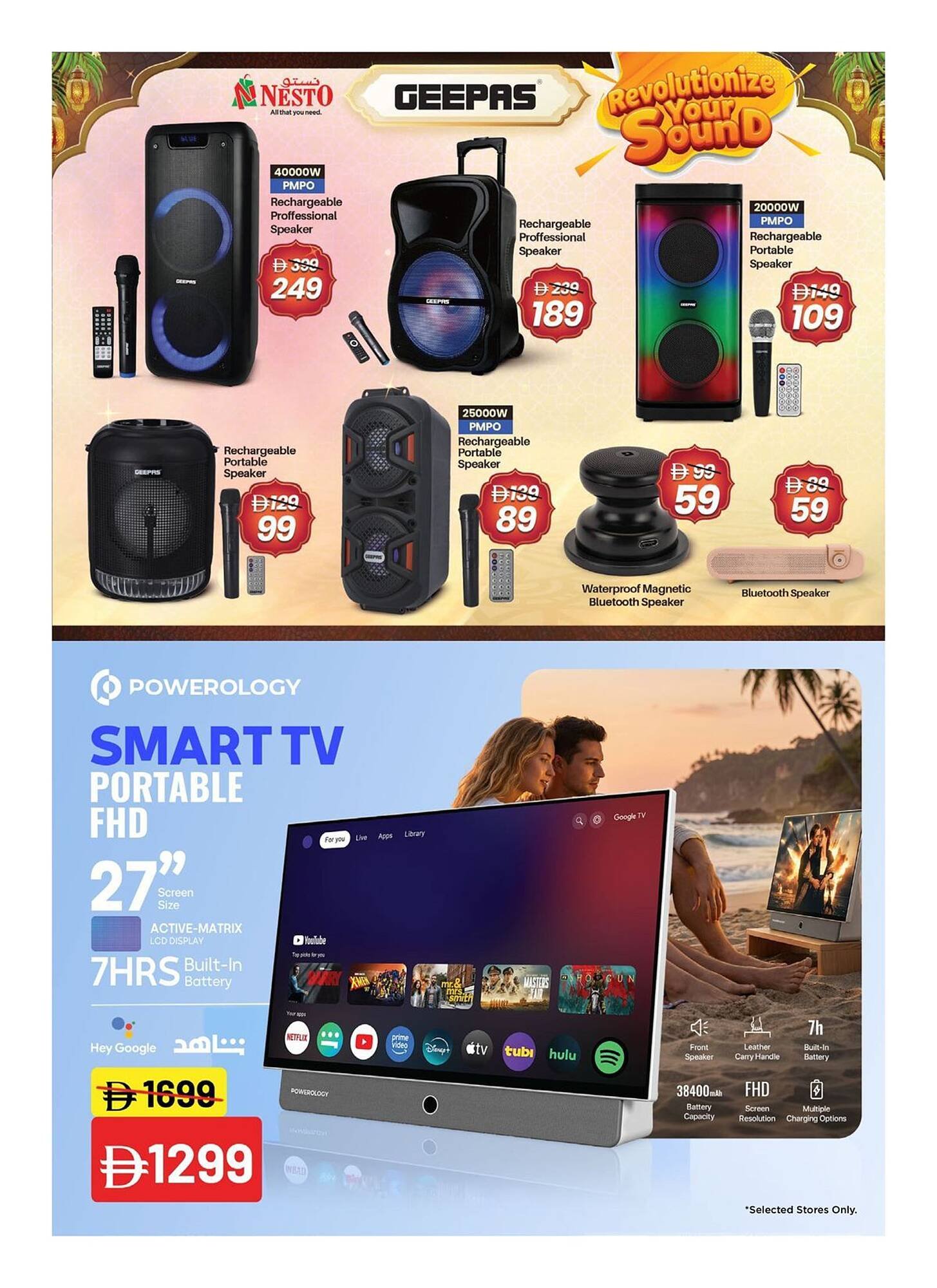 Nesto catalogue (2026-03-06 - 2026-03-23)