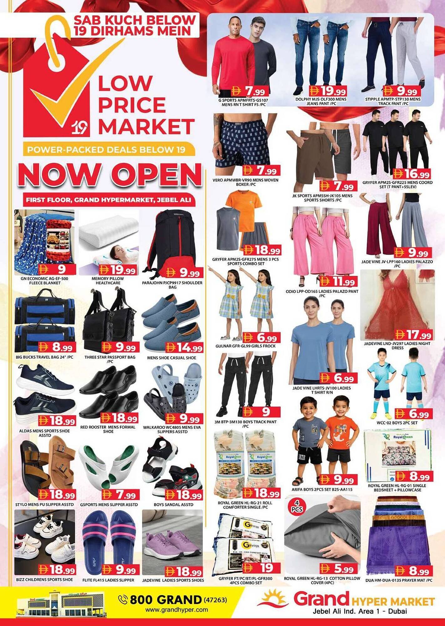 Grand Hyper Market catalogue (2026-01-23 - 2026-02-06)