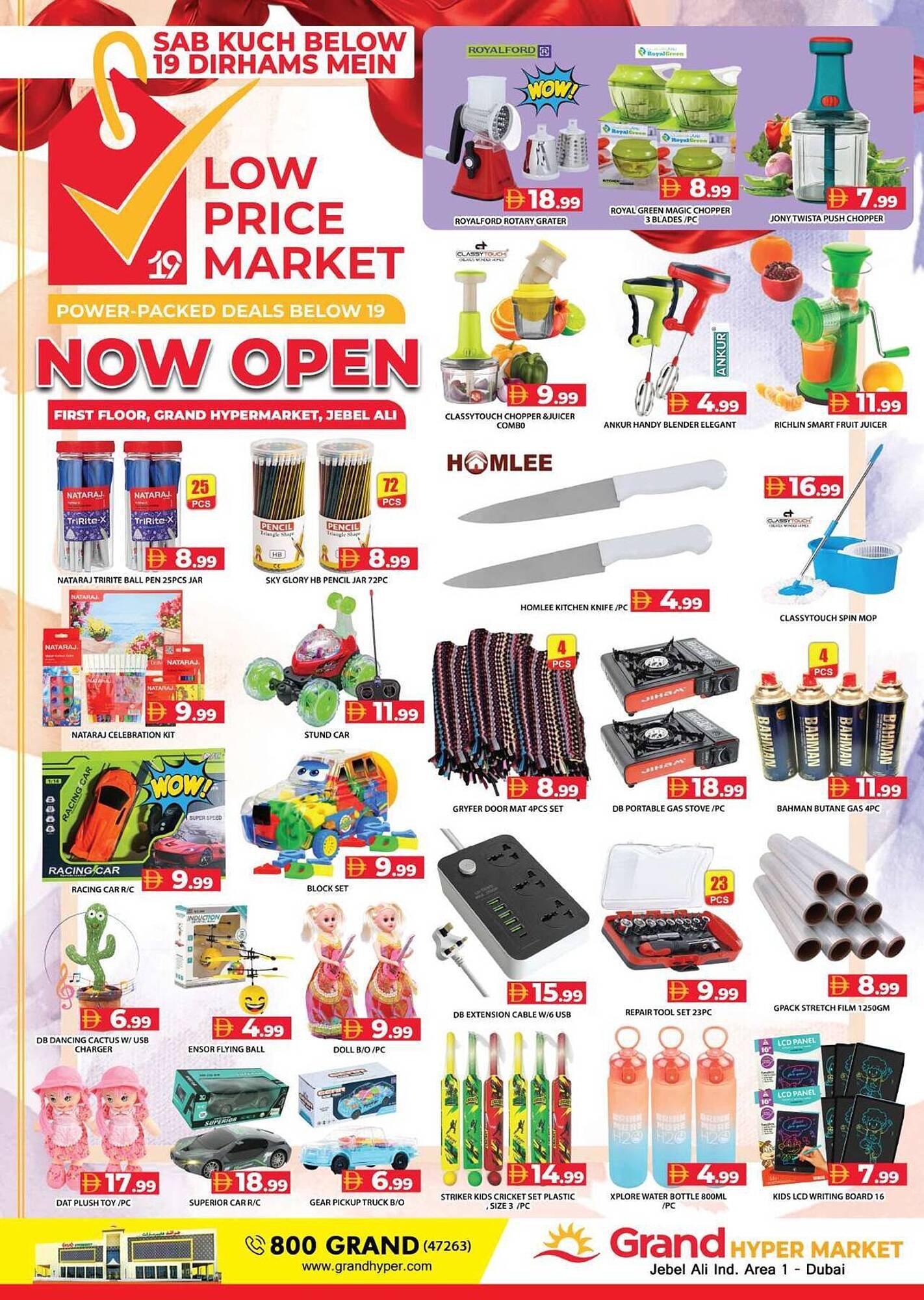 Grand Hyper Market catalogue (2026-01-23 - 2026-02-06)