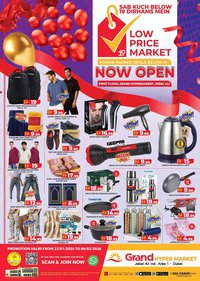 Grand Hyper Market catalogue (2026-01-23 - 2026-02-06)