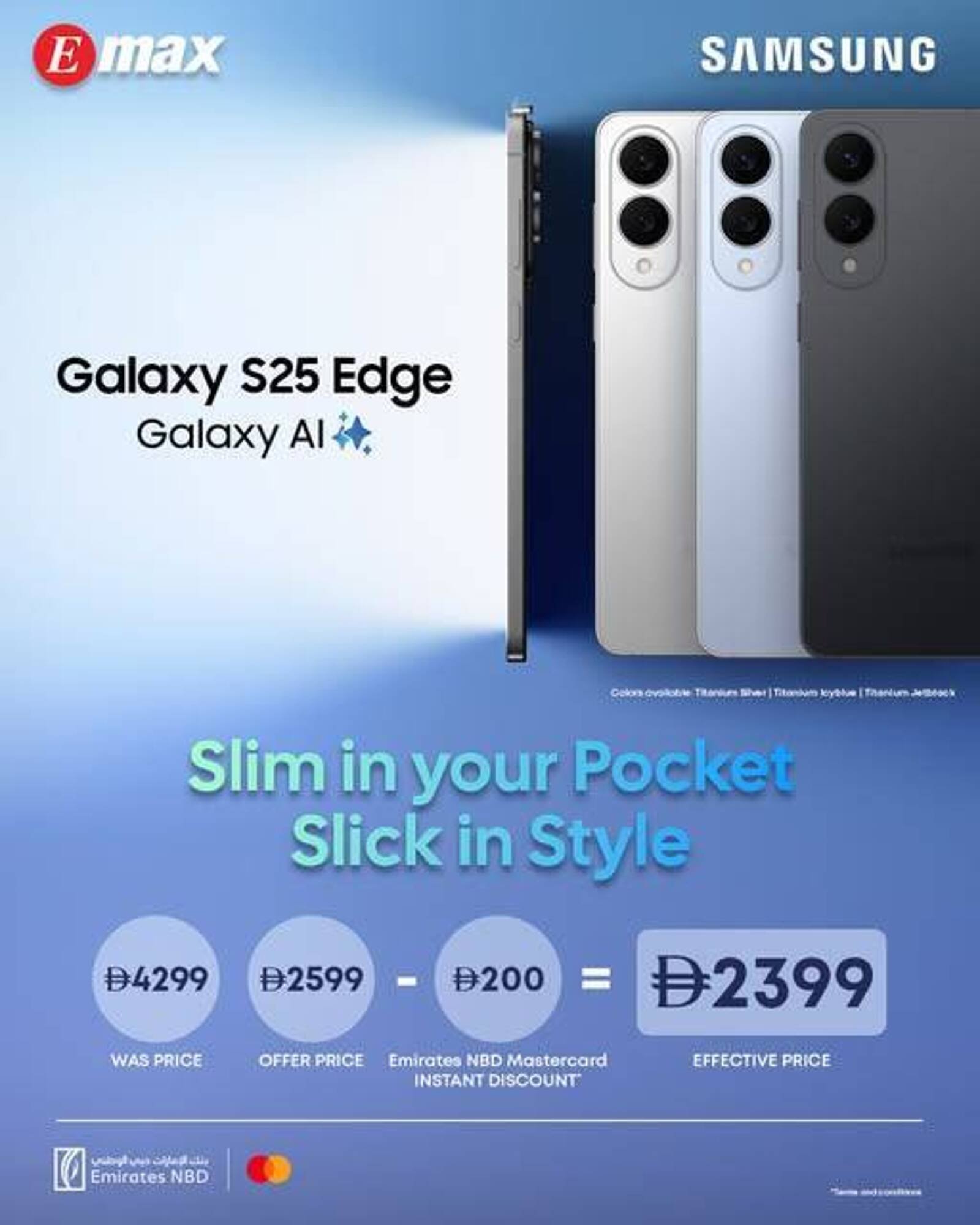 Emax catalogue (2026-02-02 - 2026-02-10)