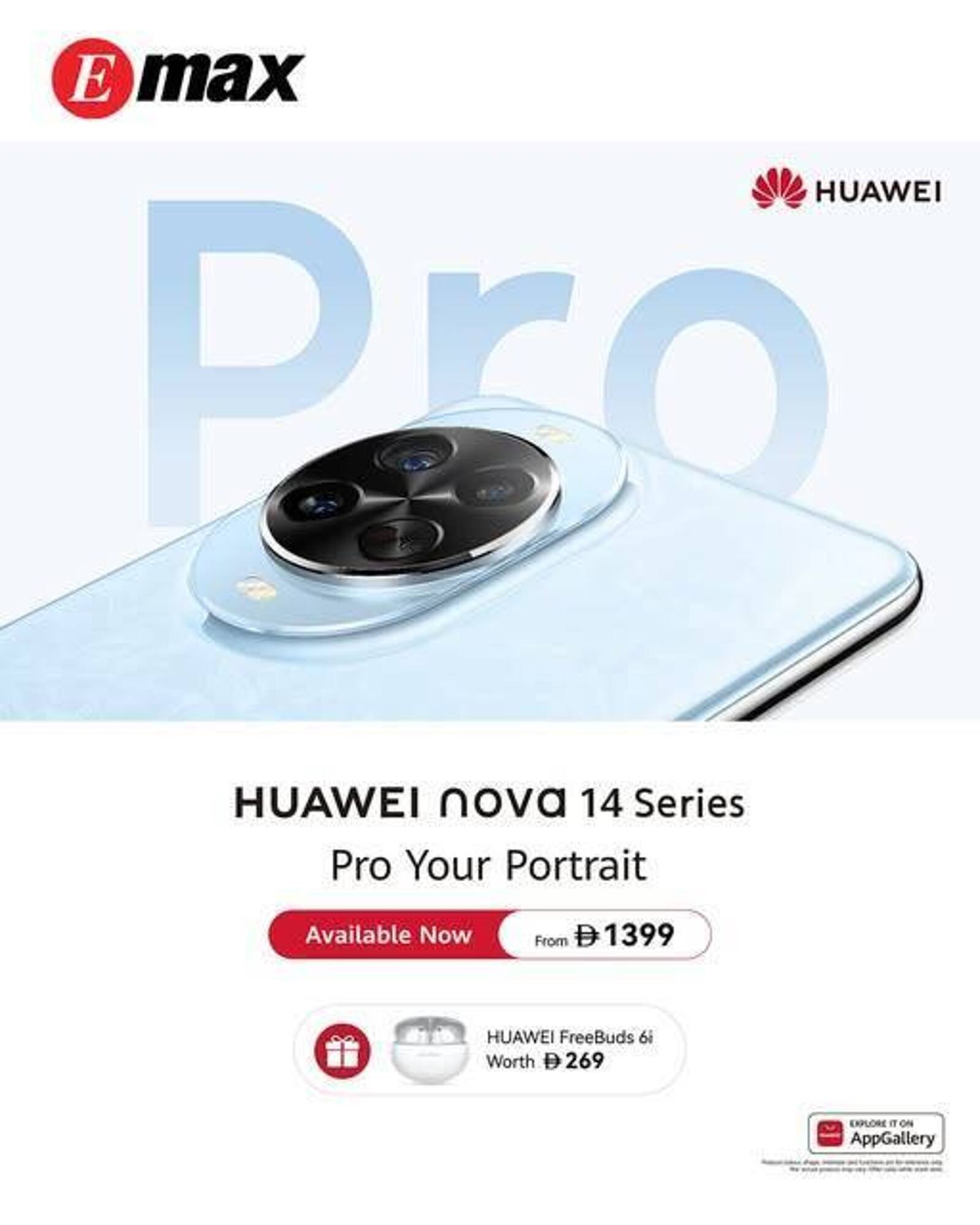 Emax catalogue (2025-11-04 - 2025-11-10) | 1