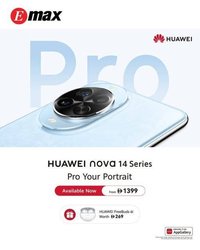 Emax catalogue (2025-11-04 - 2025-11-10)