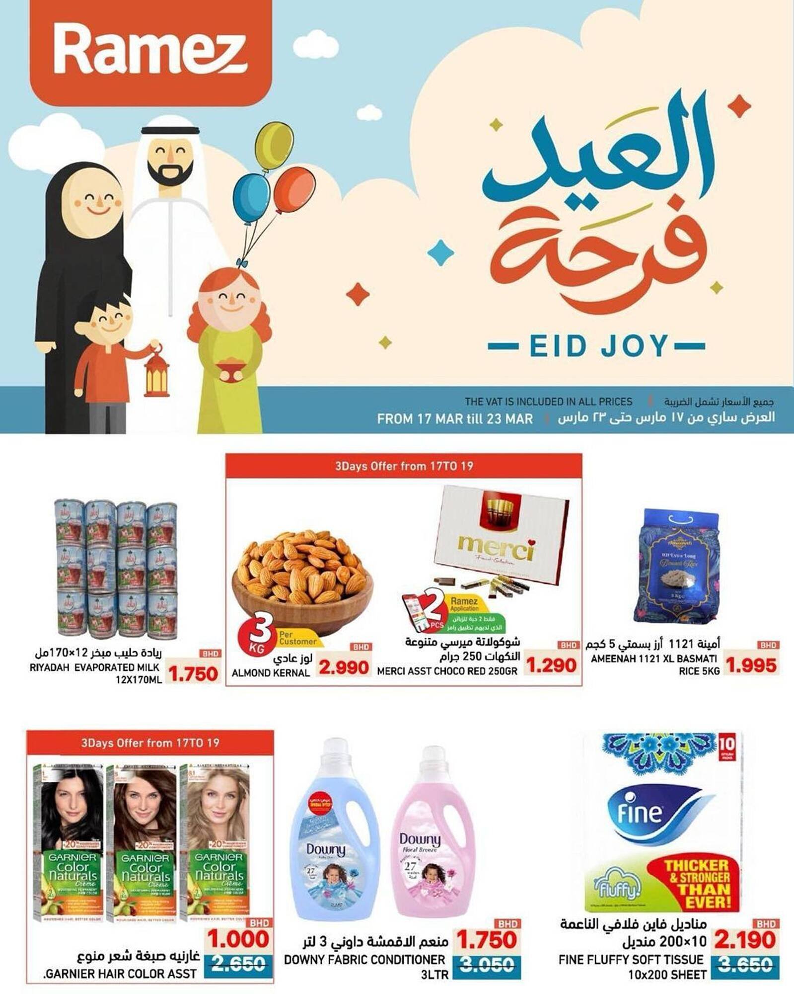 Ramez catalogue (2026-03-17 - 2026-03-23)