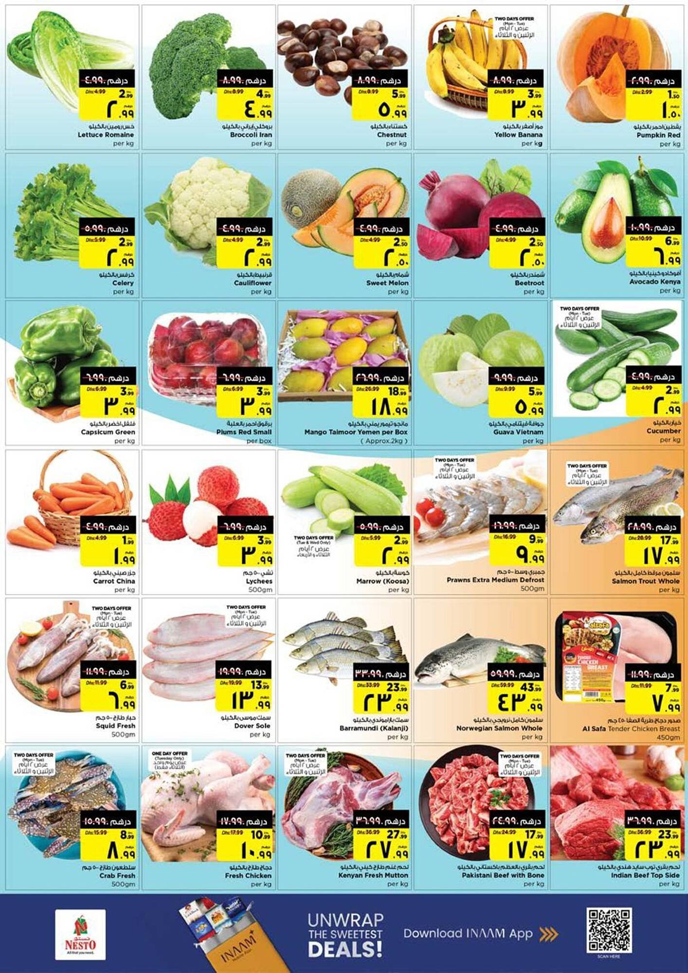 Nesto catalogue (2026-02-02 - 2026-02-04)