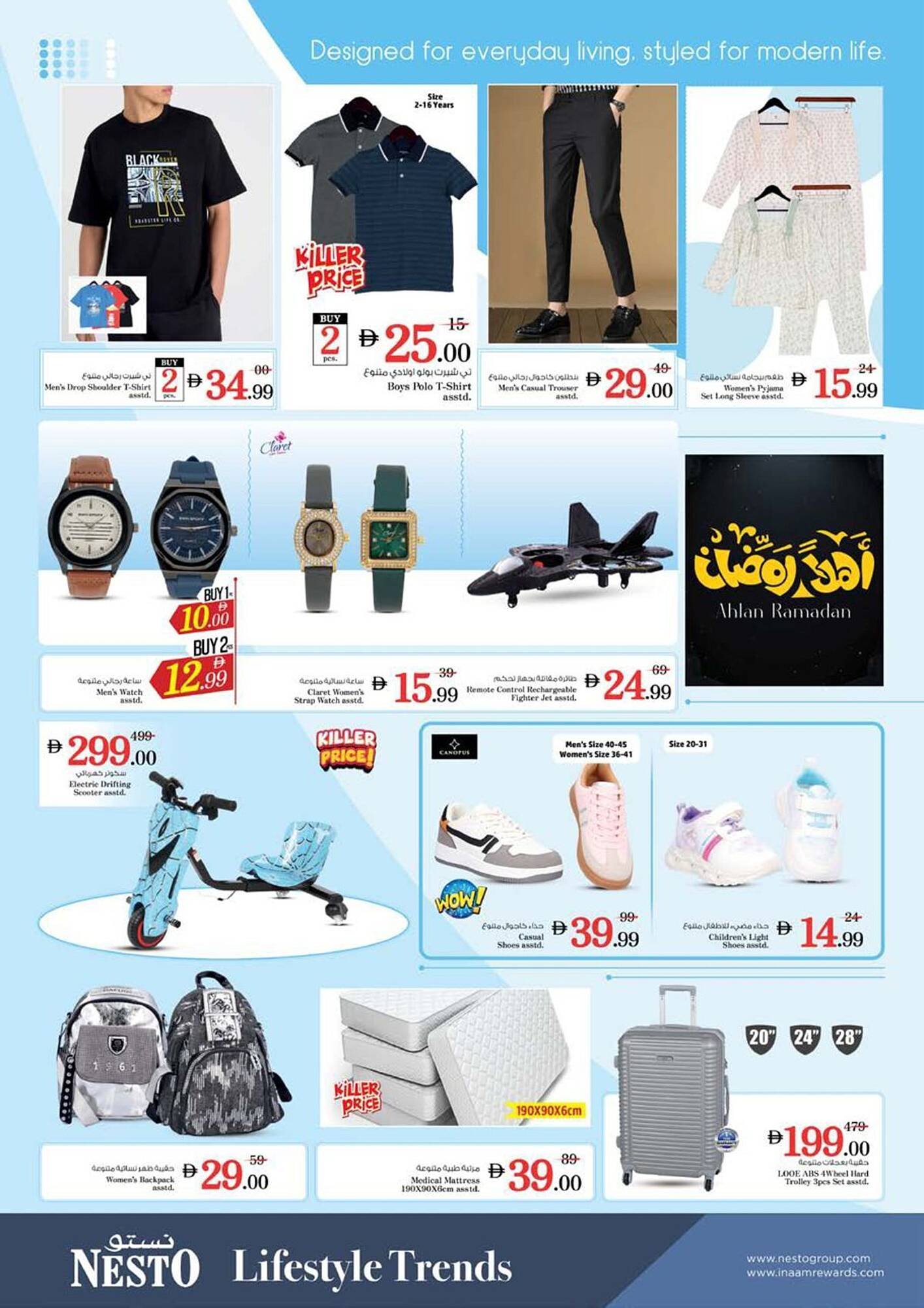 Nesto catalogue (2026-02-02 - 2026-02-04)