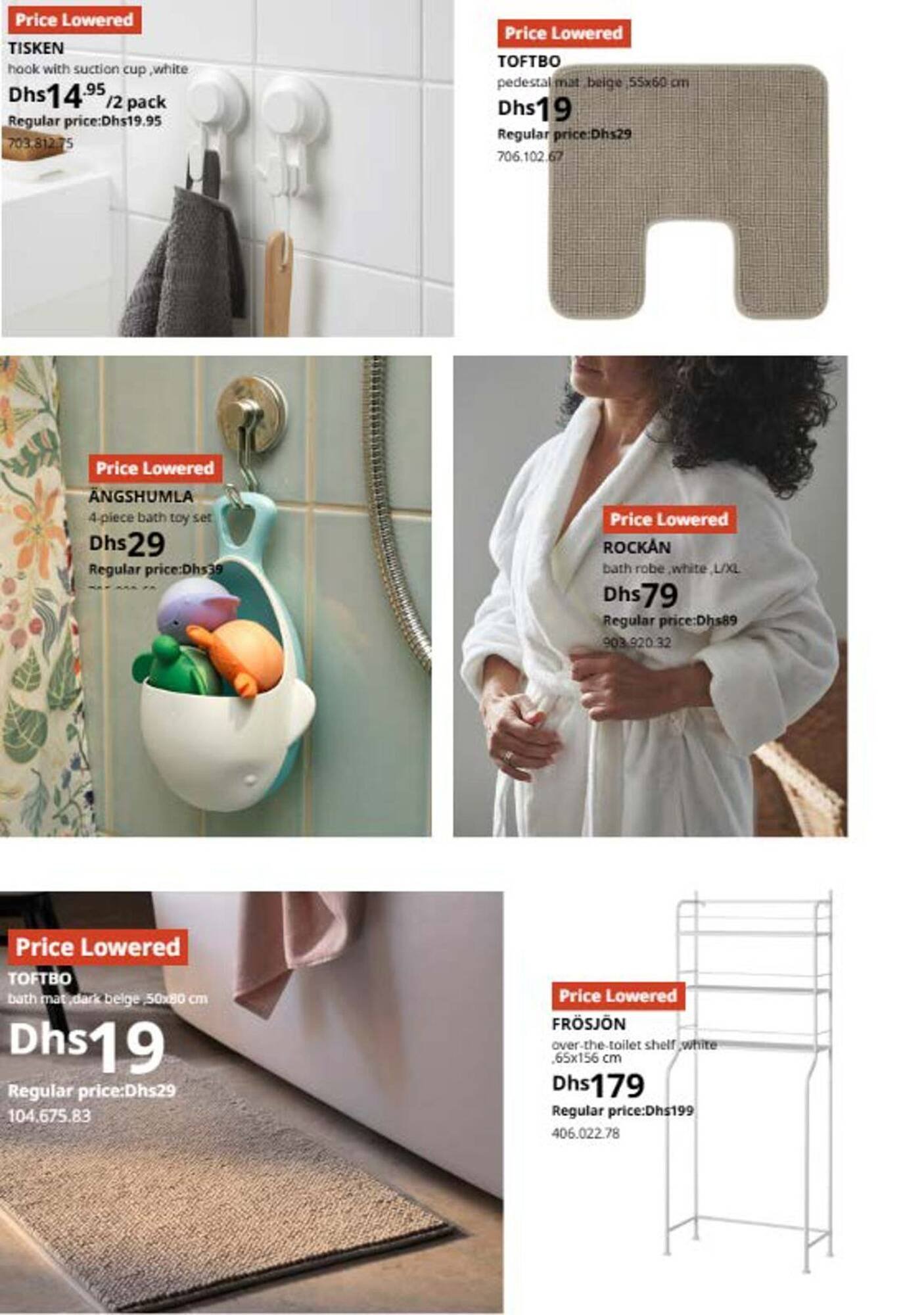 Ikea catalogue (2025-10-29 - 2025-12-31) | 31