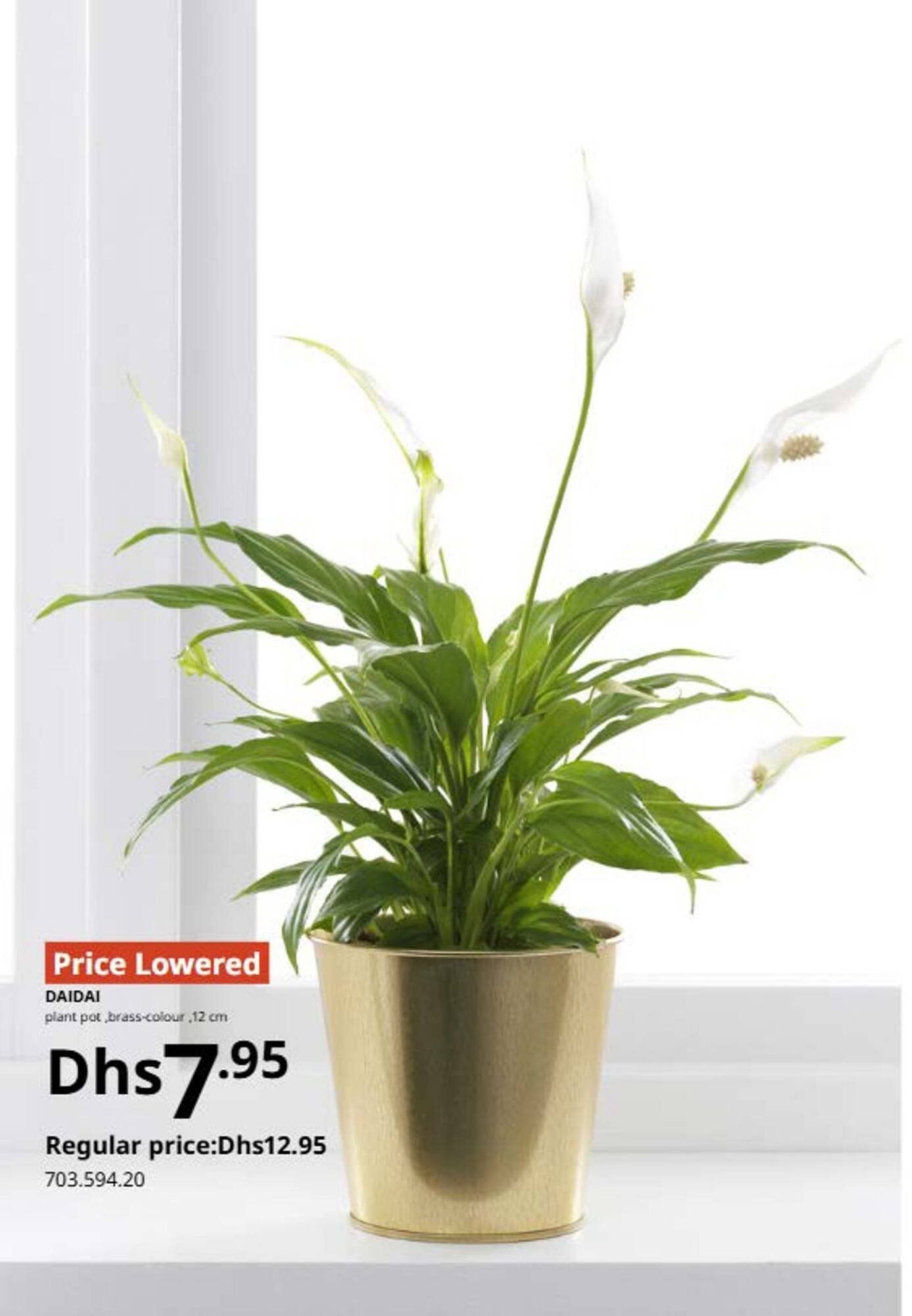 Ikea catalogue (2025-10-29 - 2025-12-31) | 32