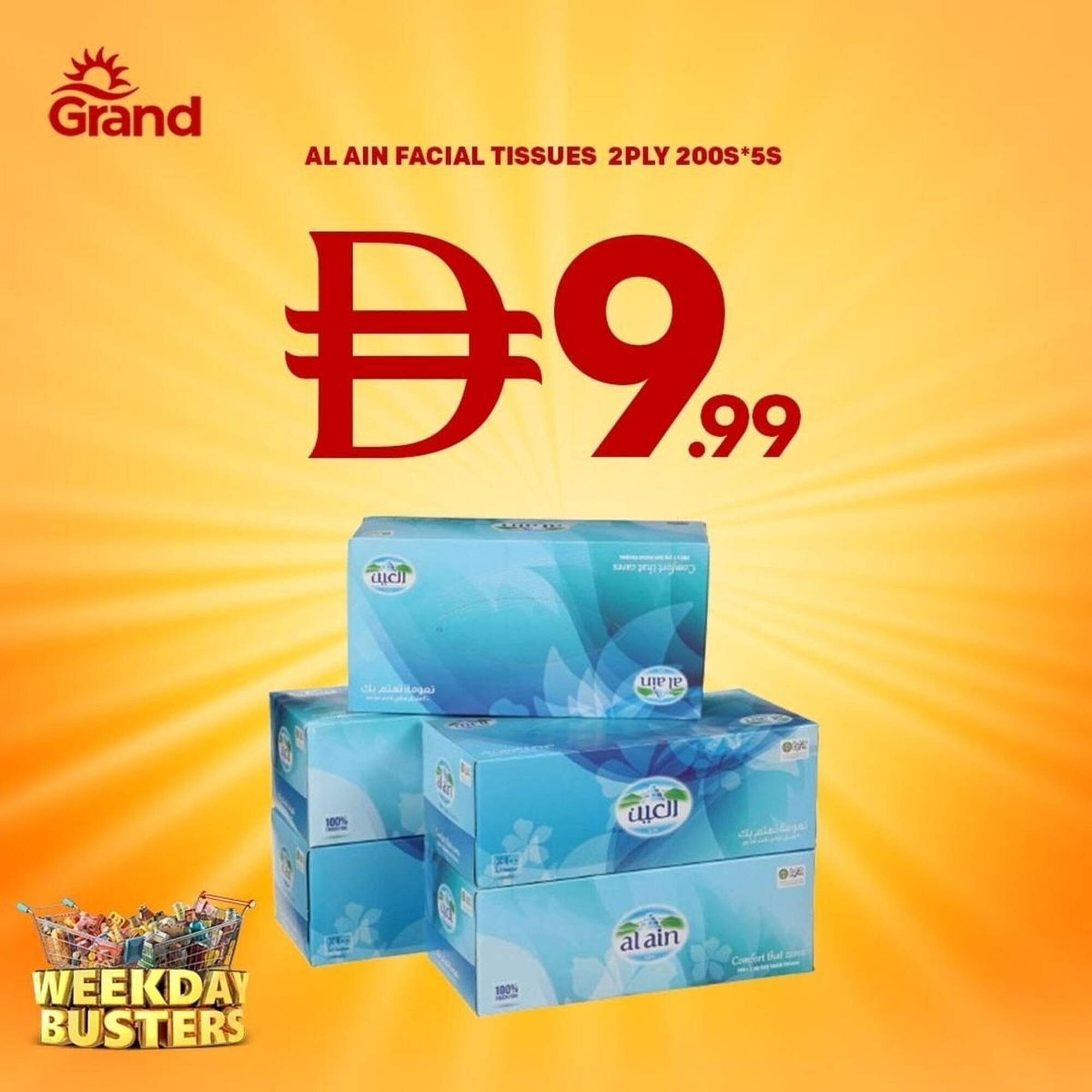 Grand Hyper Market catalogue (2026-02-03 - 2026-02-08)