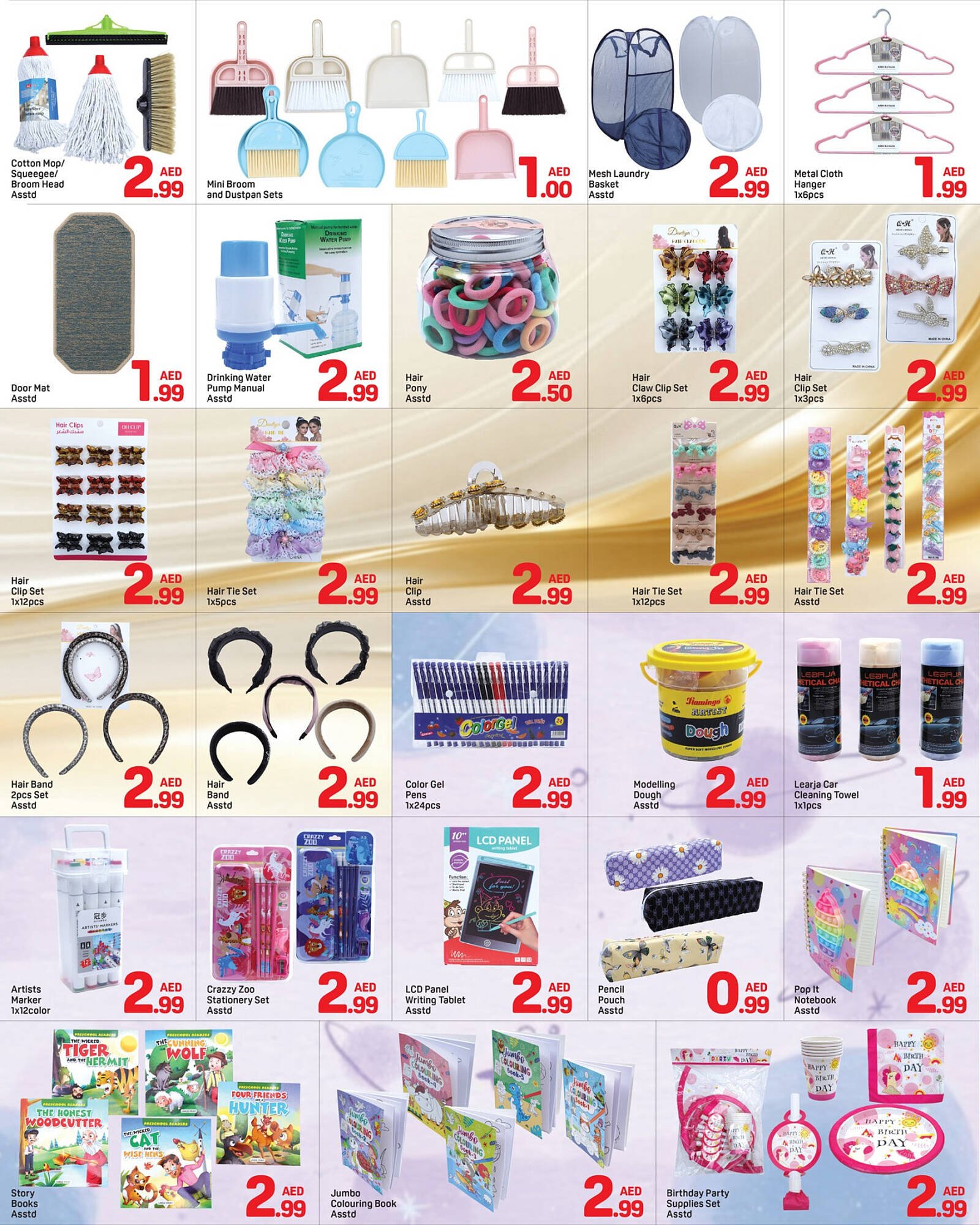 Day To Day catalogue (2025-11-20 - 2025-11-27)