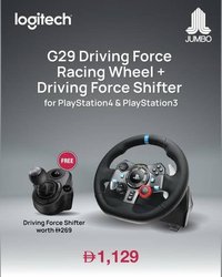 Jumbo catalogue (2025-11-09 - 2025-11-13)