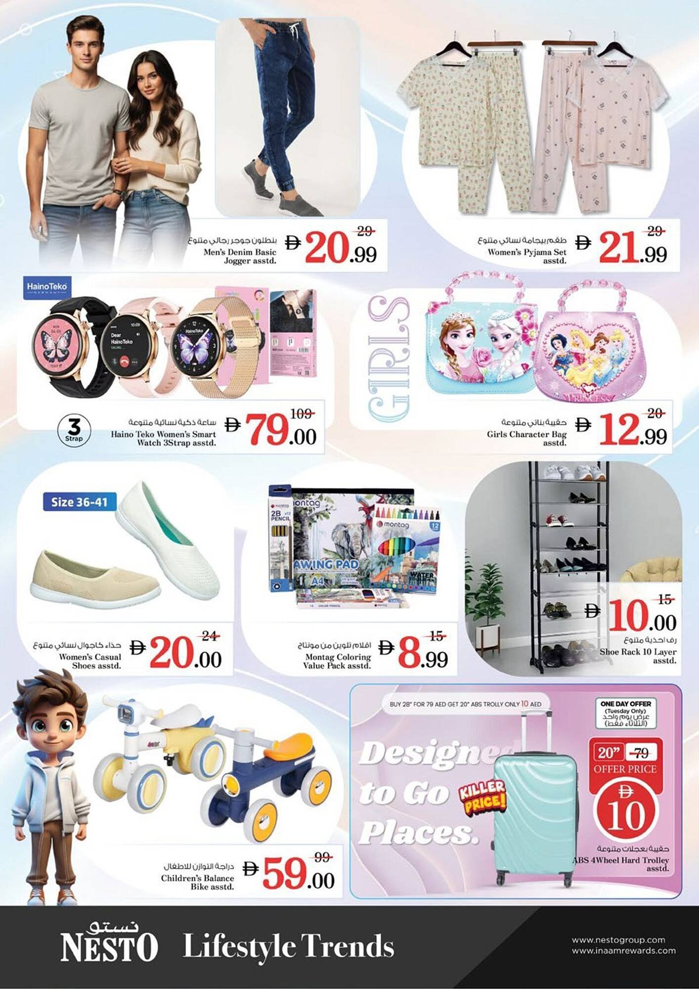 Nesto catalogue (2025-11-24 - 2025-11-27)