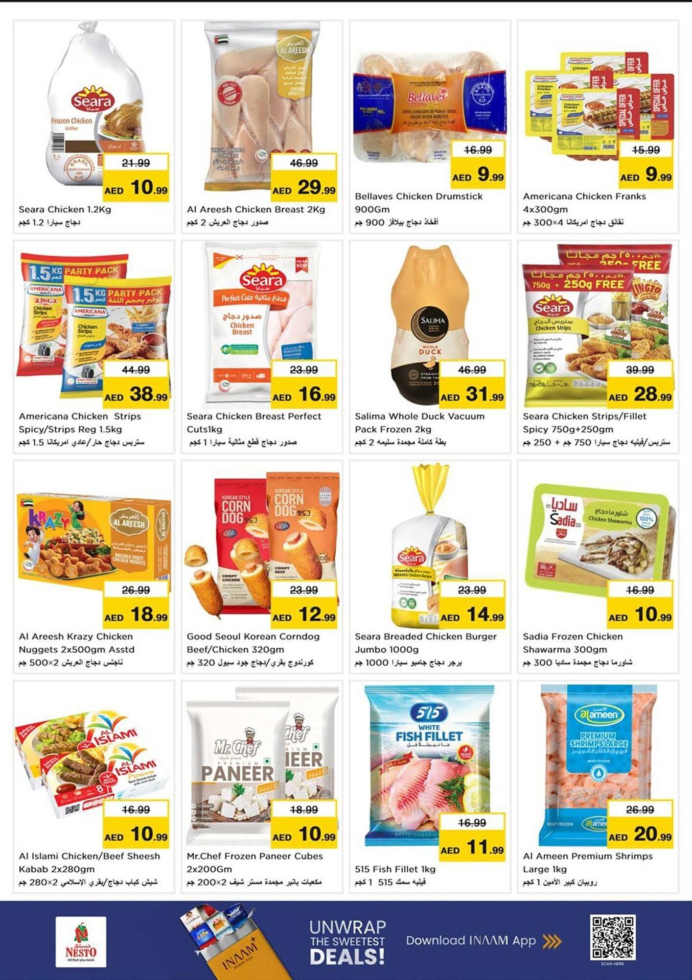 Nesto catalogue (2025-11-24 - 2025-11-27)