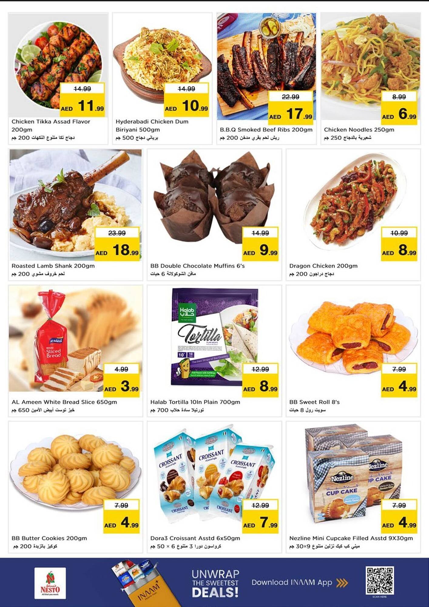 Nesto catalogue (2025-11-24 - 2025-11-27)