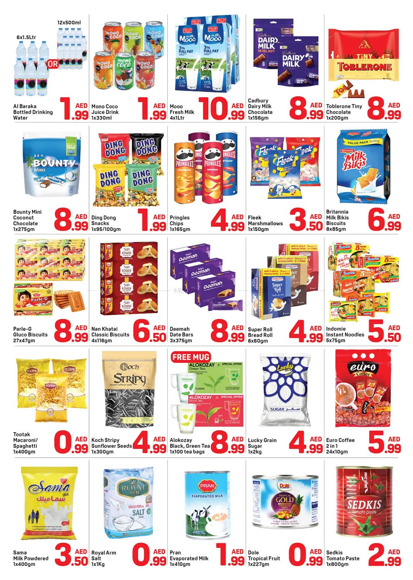 Day To Day catalogue (2025-12-19 - 2025-12-26) | 2