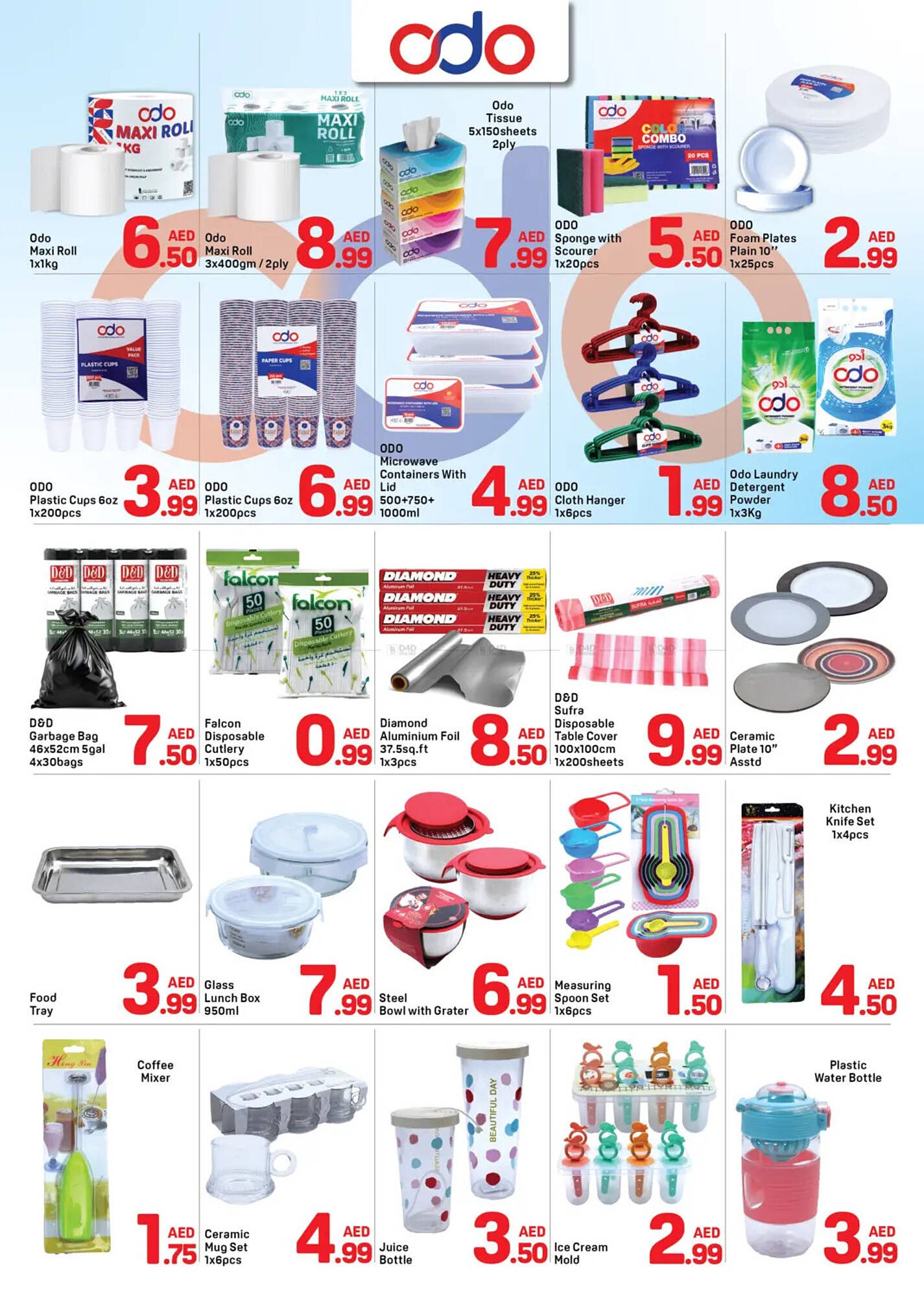 Day To Day catalogue (2025-12-19 - 2025-12-26) | 5