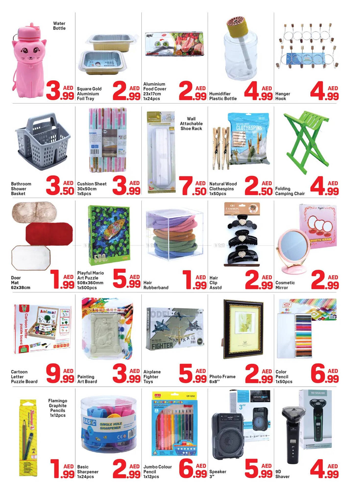 Day To Day catalogue (2025-12-19 - 2025-12-26) | 6