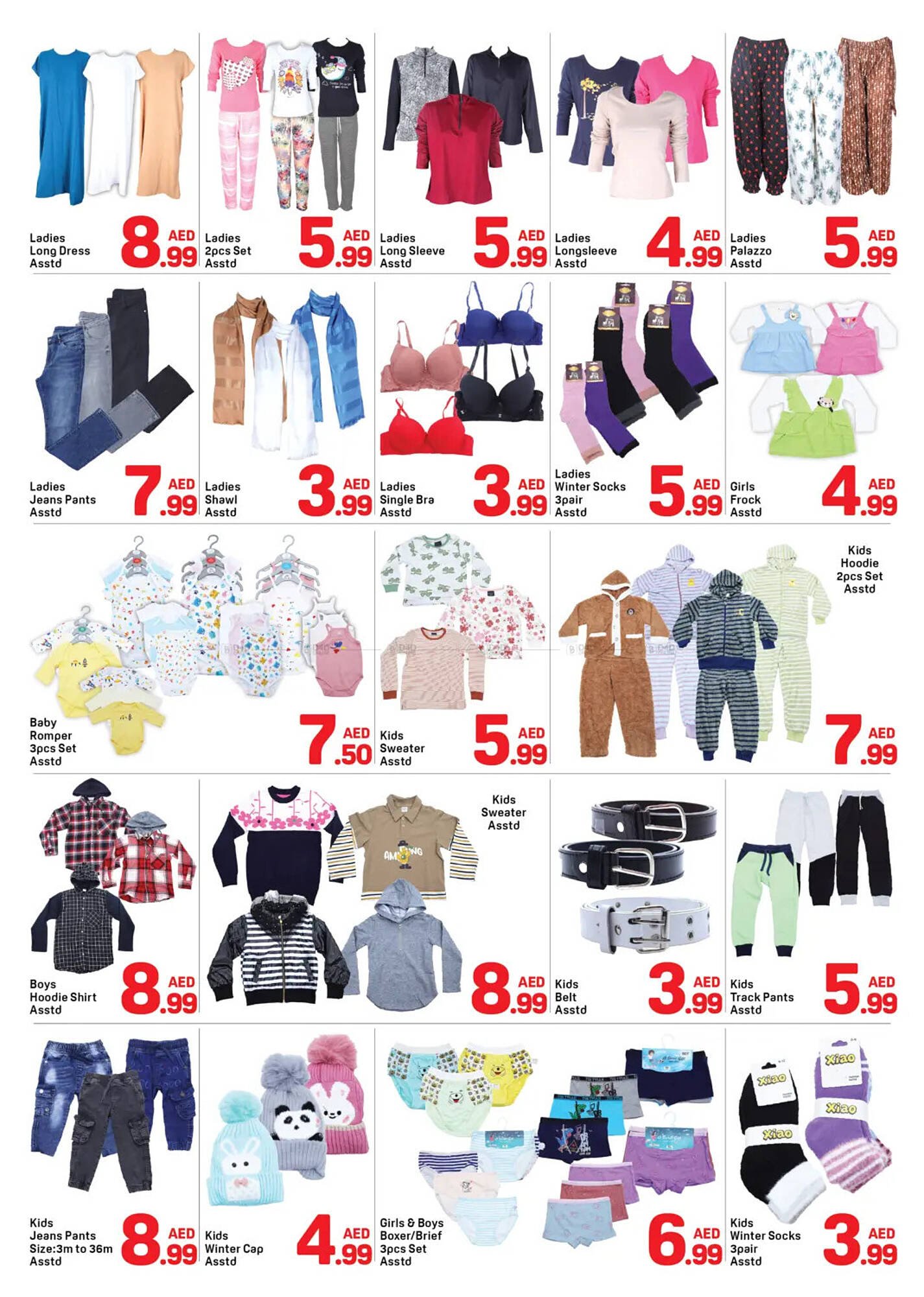 Day To Day catalogue (2025-12-19 - 2025-12-26) | 7