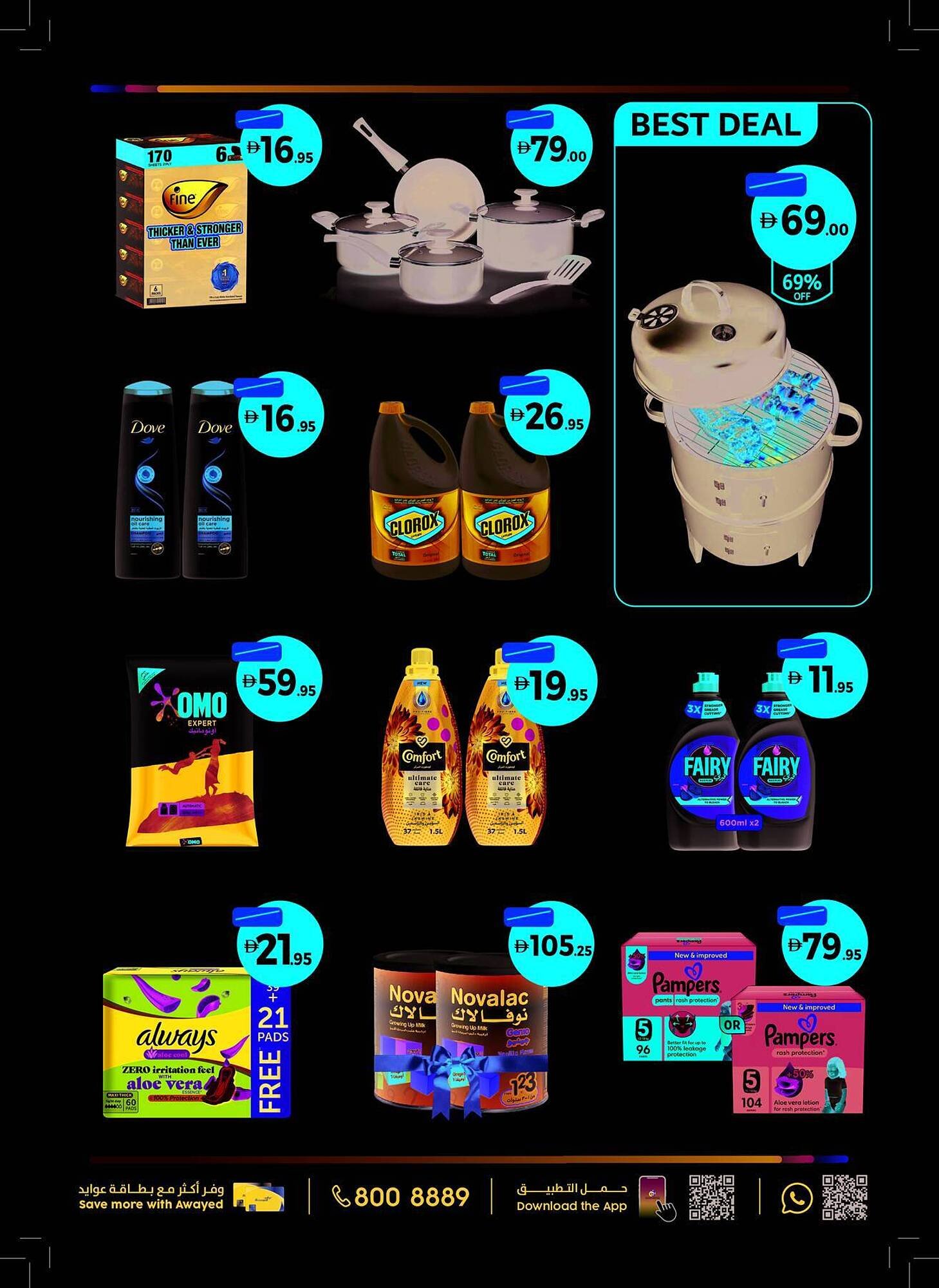 Union Coop catalogue (2025-12-08 - 2025-12-21)