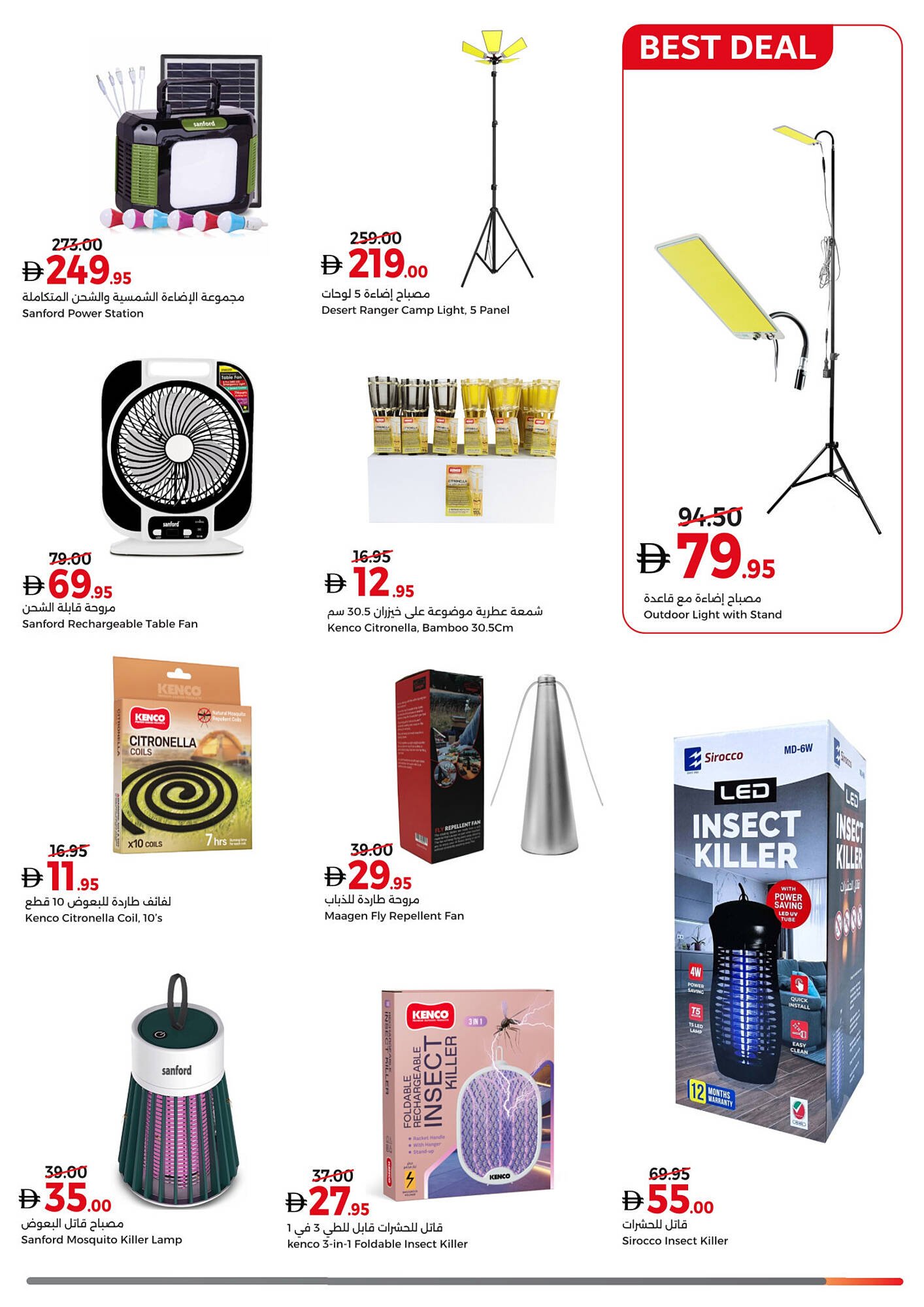 Union Coop catalogue (2025-10-27 - 2025-12-07) | 11