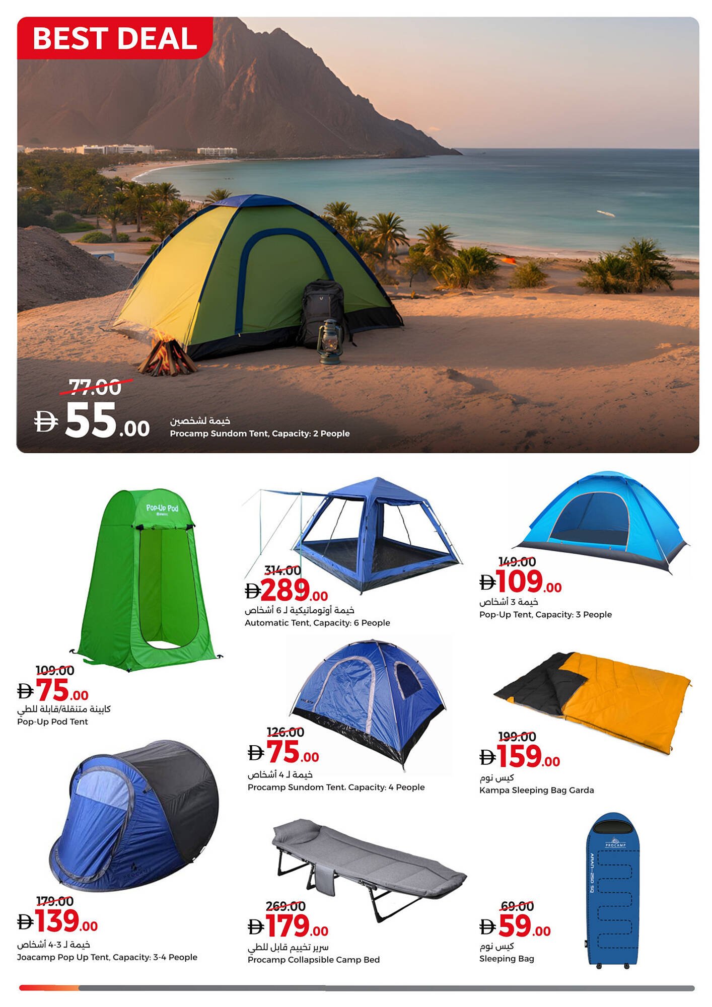 Union Coop catalogue (2025-10-27 - 2025-12-07) | 12